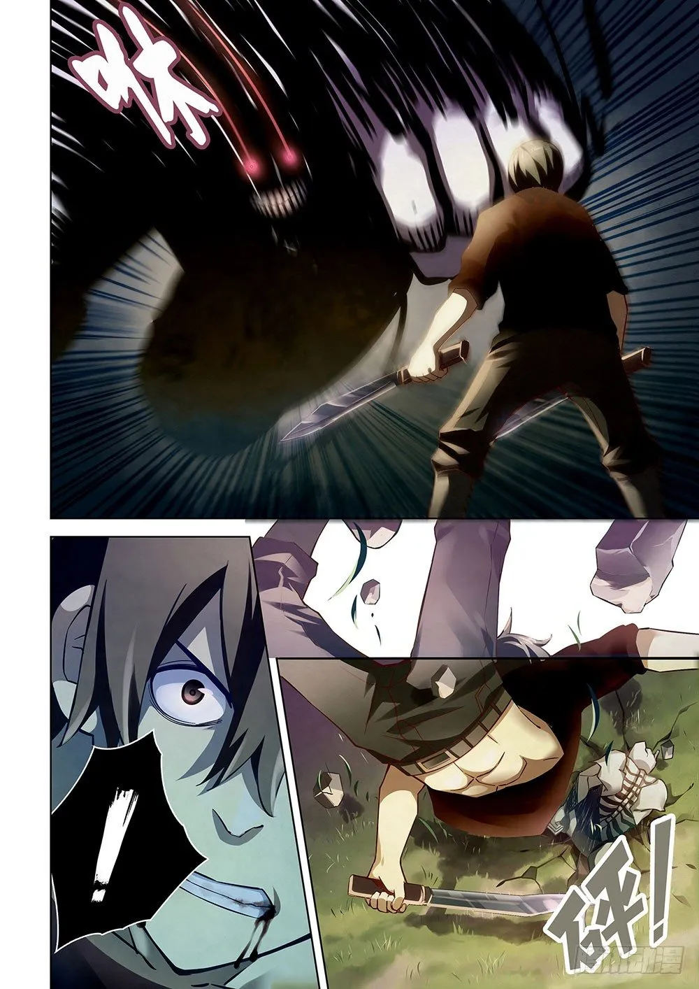 第51话 第8页