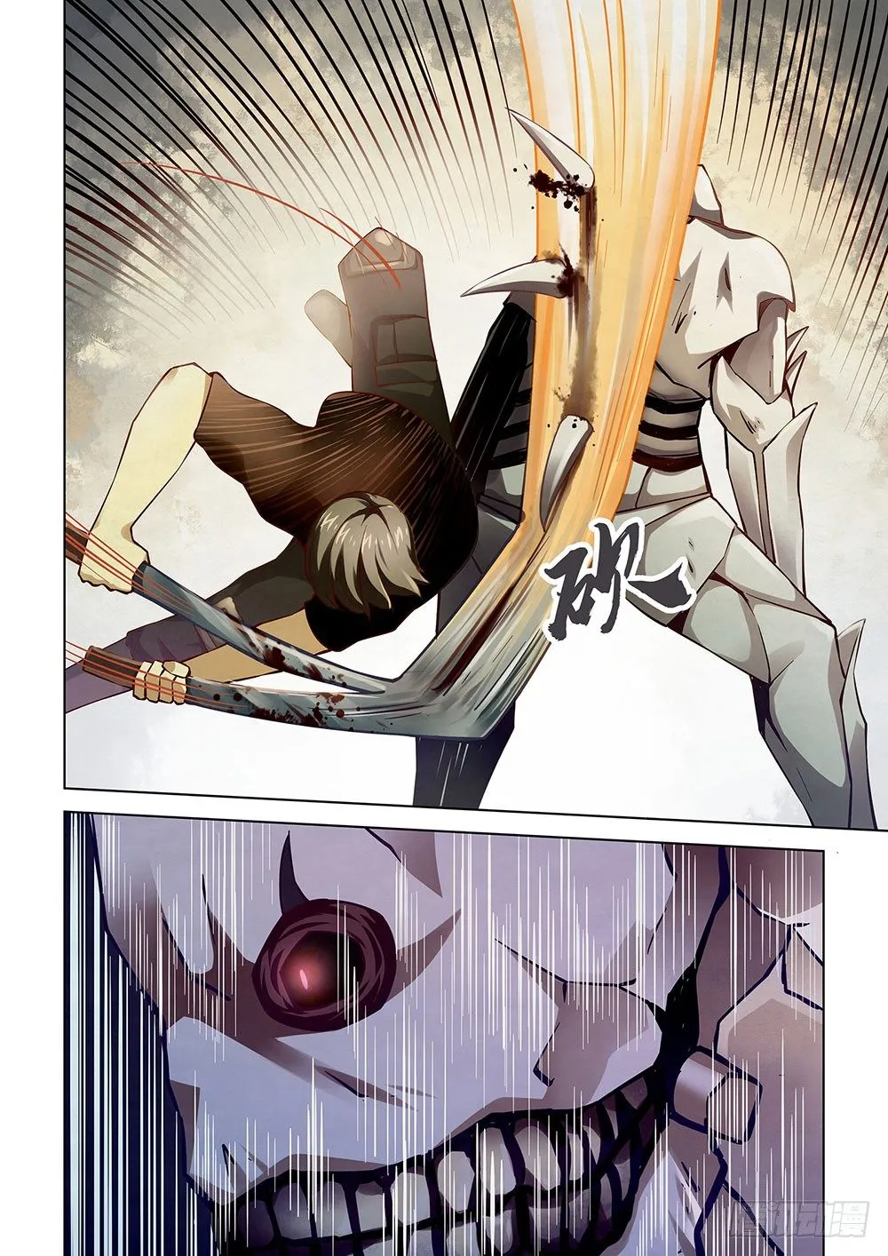 第51话 第10页
