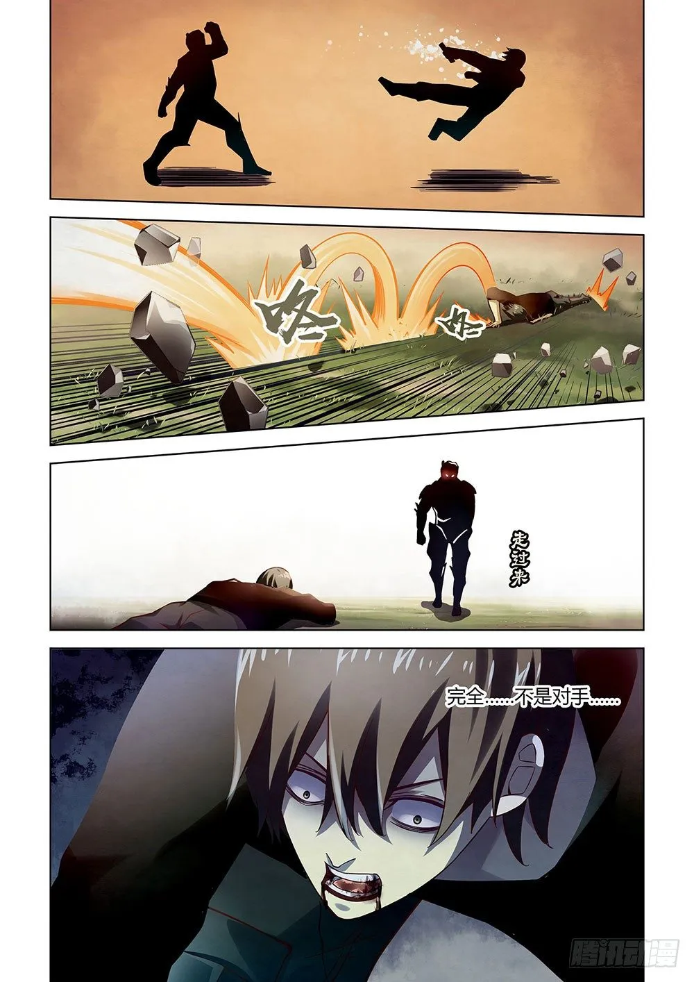 第51话 第12页
