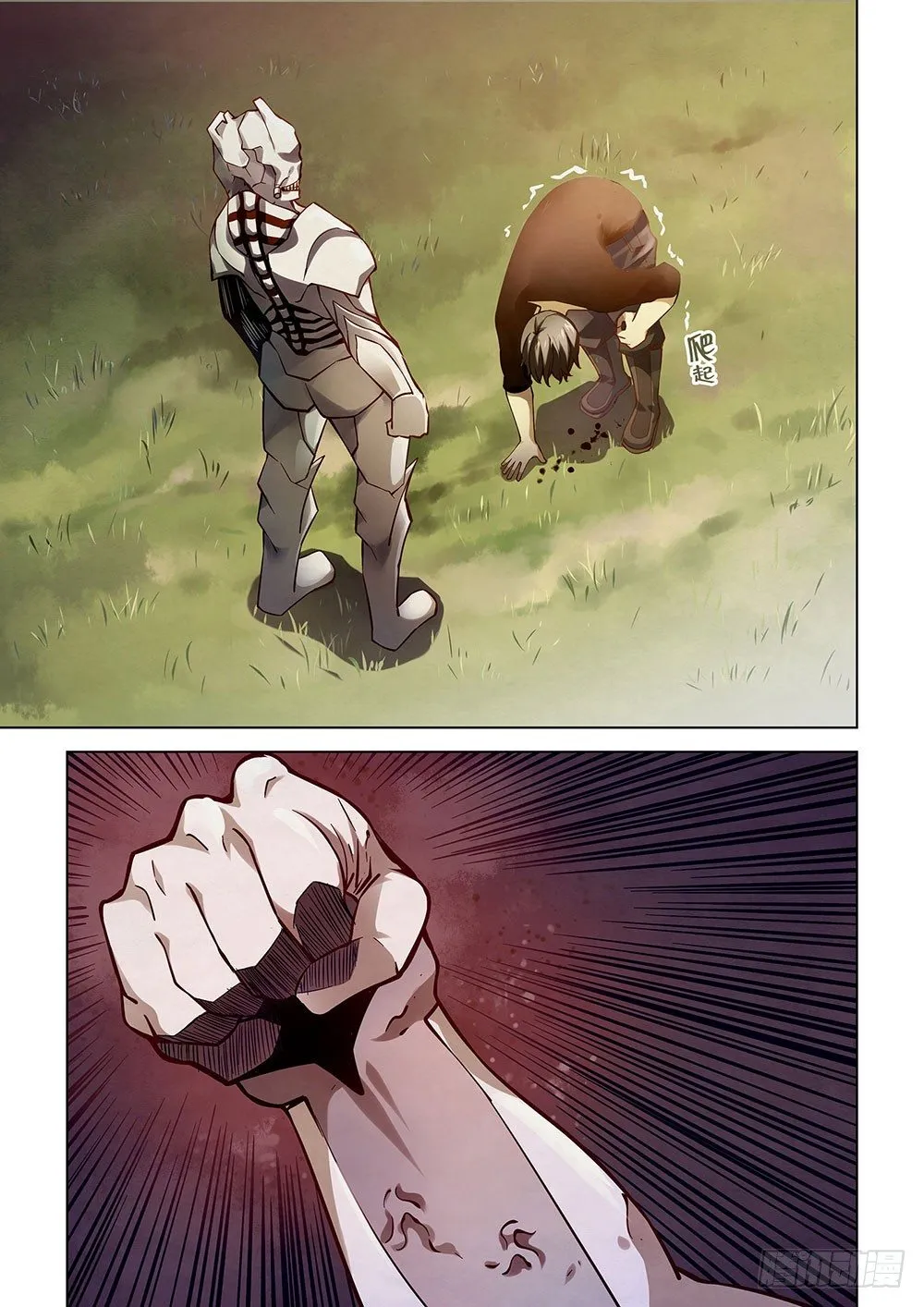 第51话 第13页