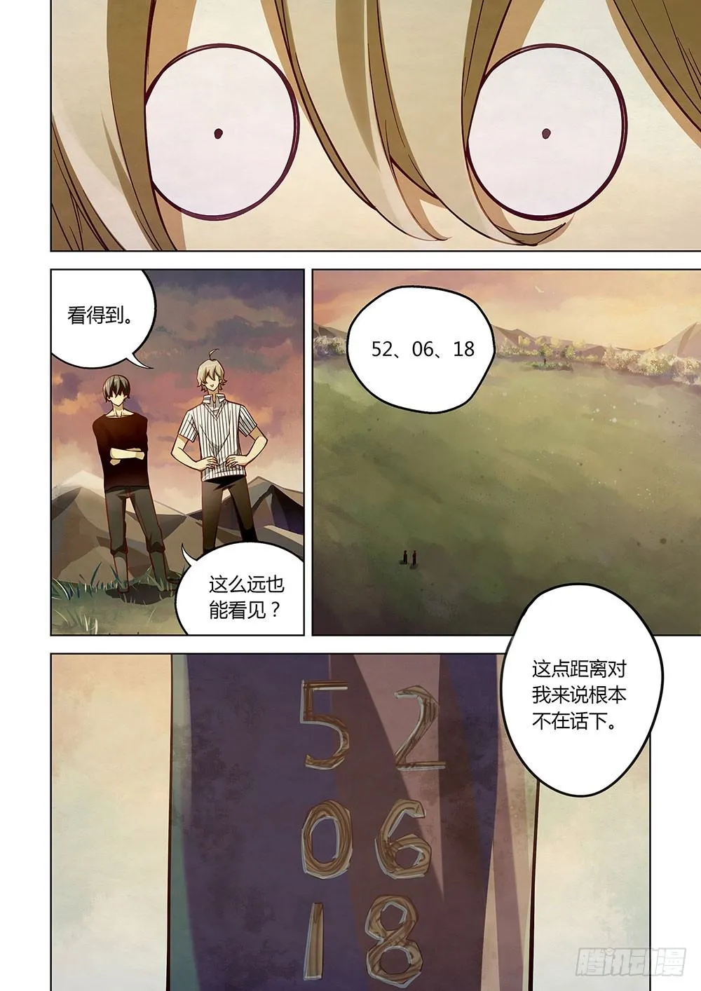第53话 第2页