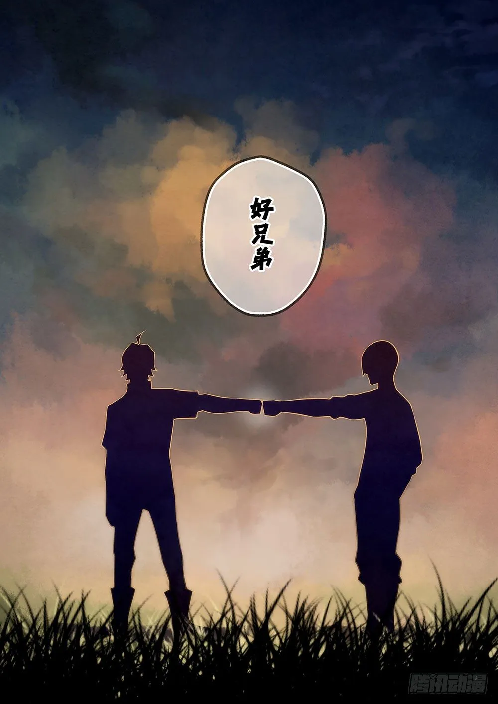 第53话 第5页