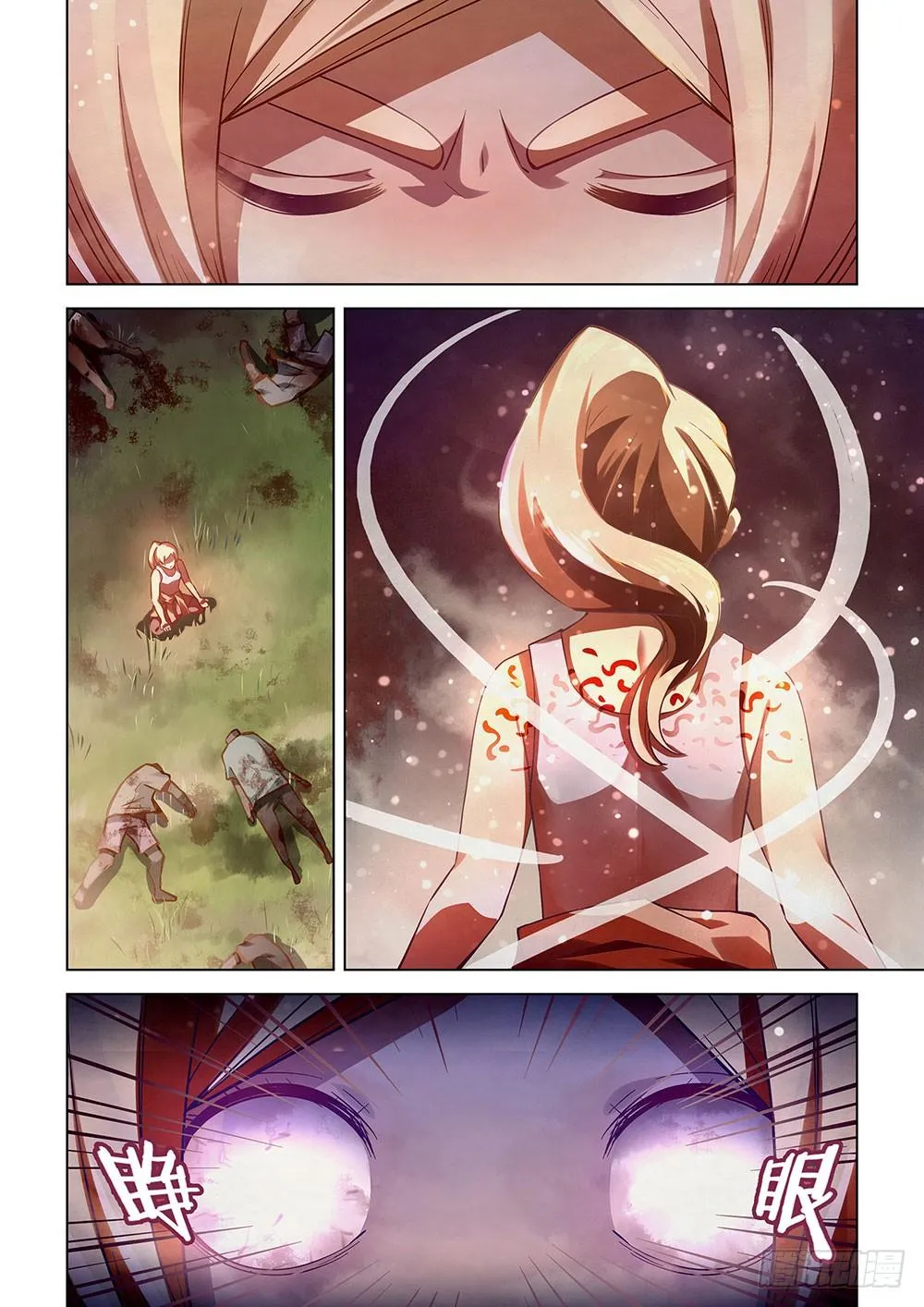 第53话 第6页