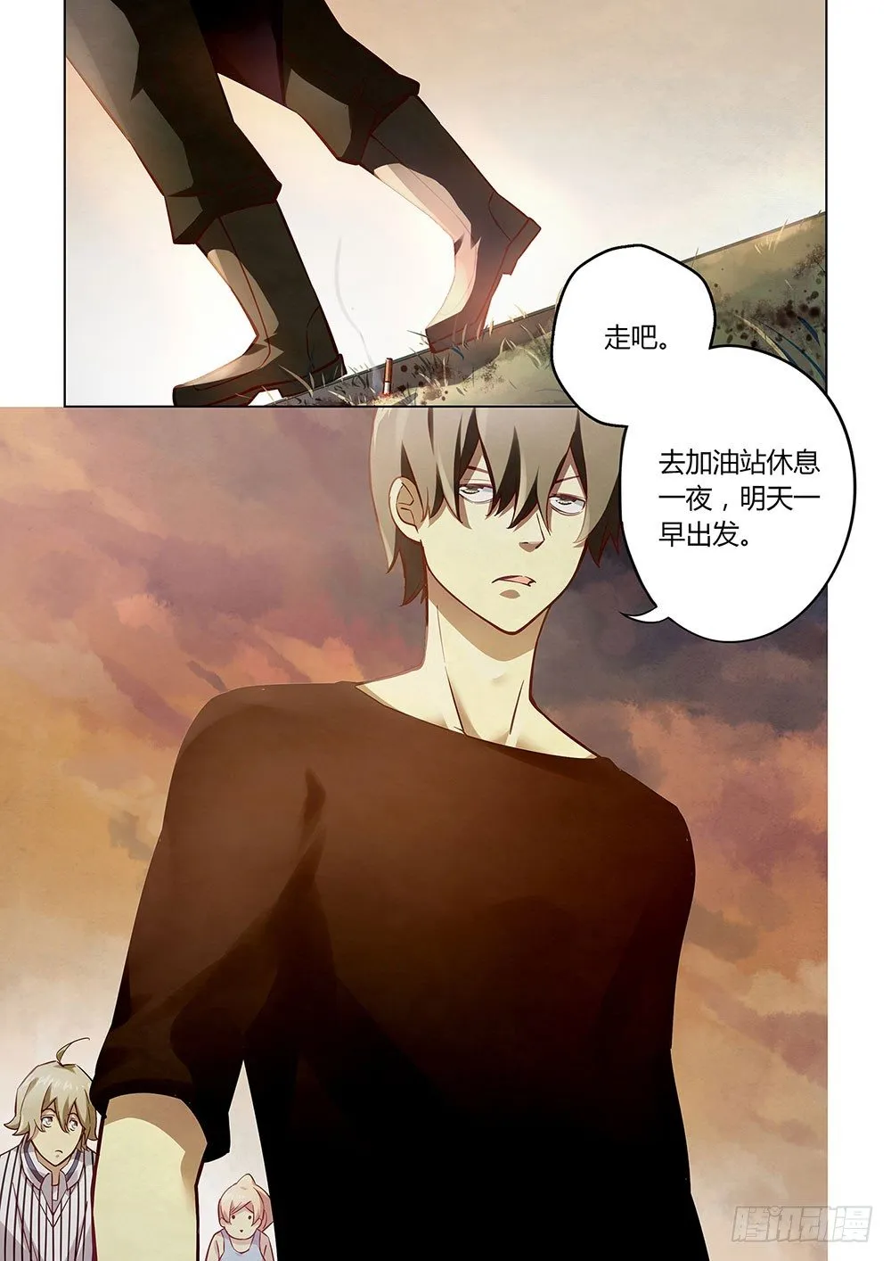 第53话 第11页