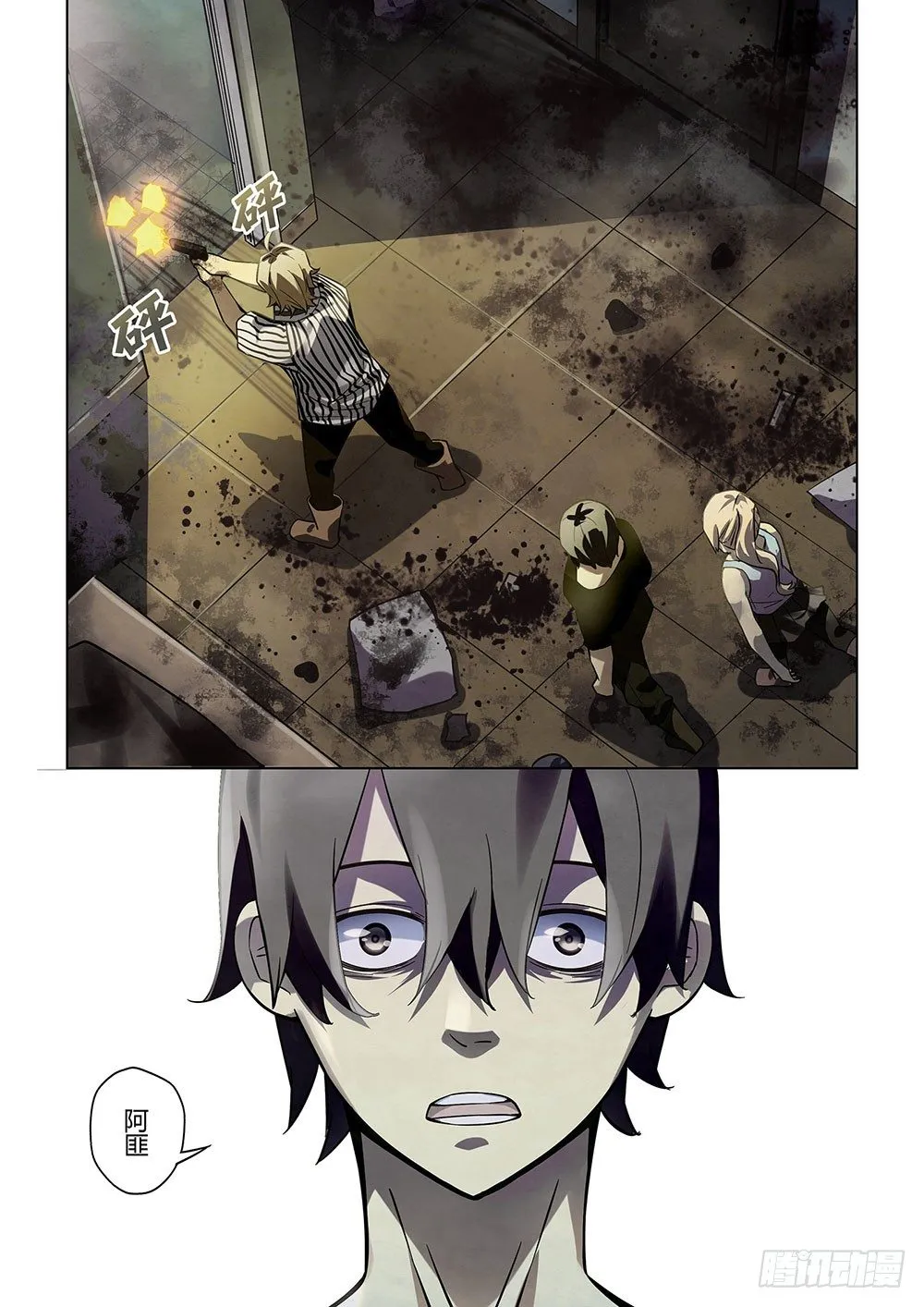 第54话 第13页