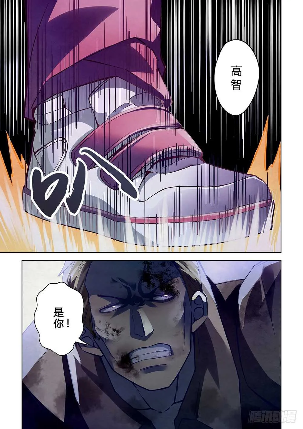 第56话 第5页