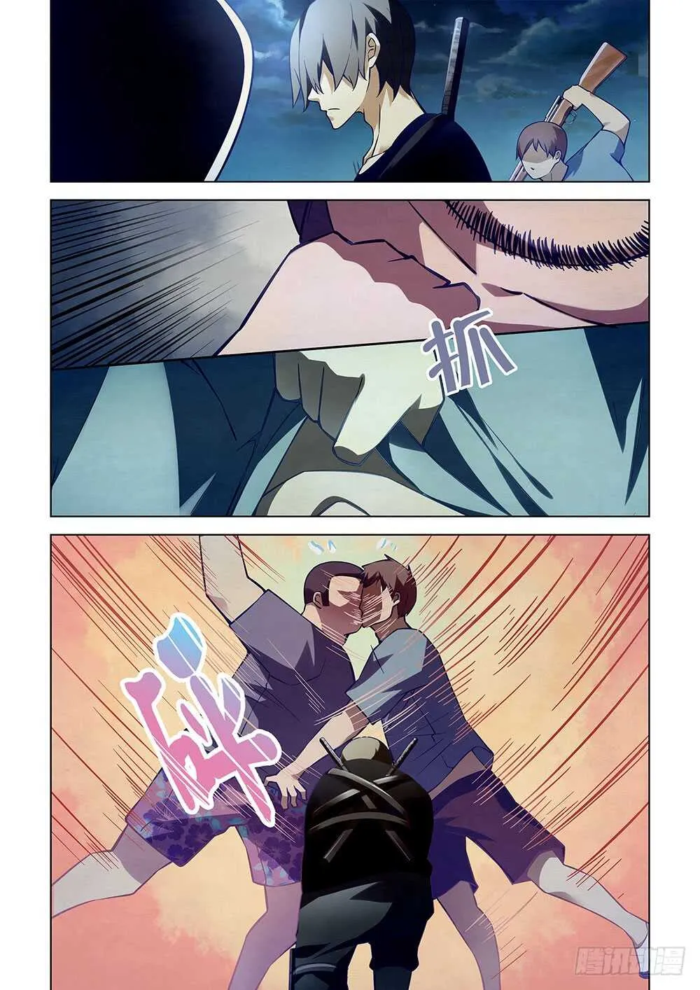 第58话 第11页
