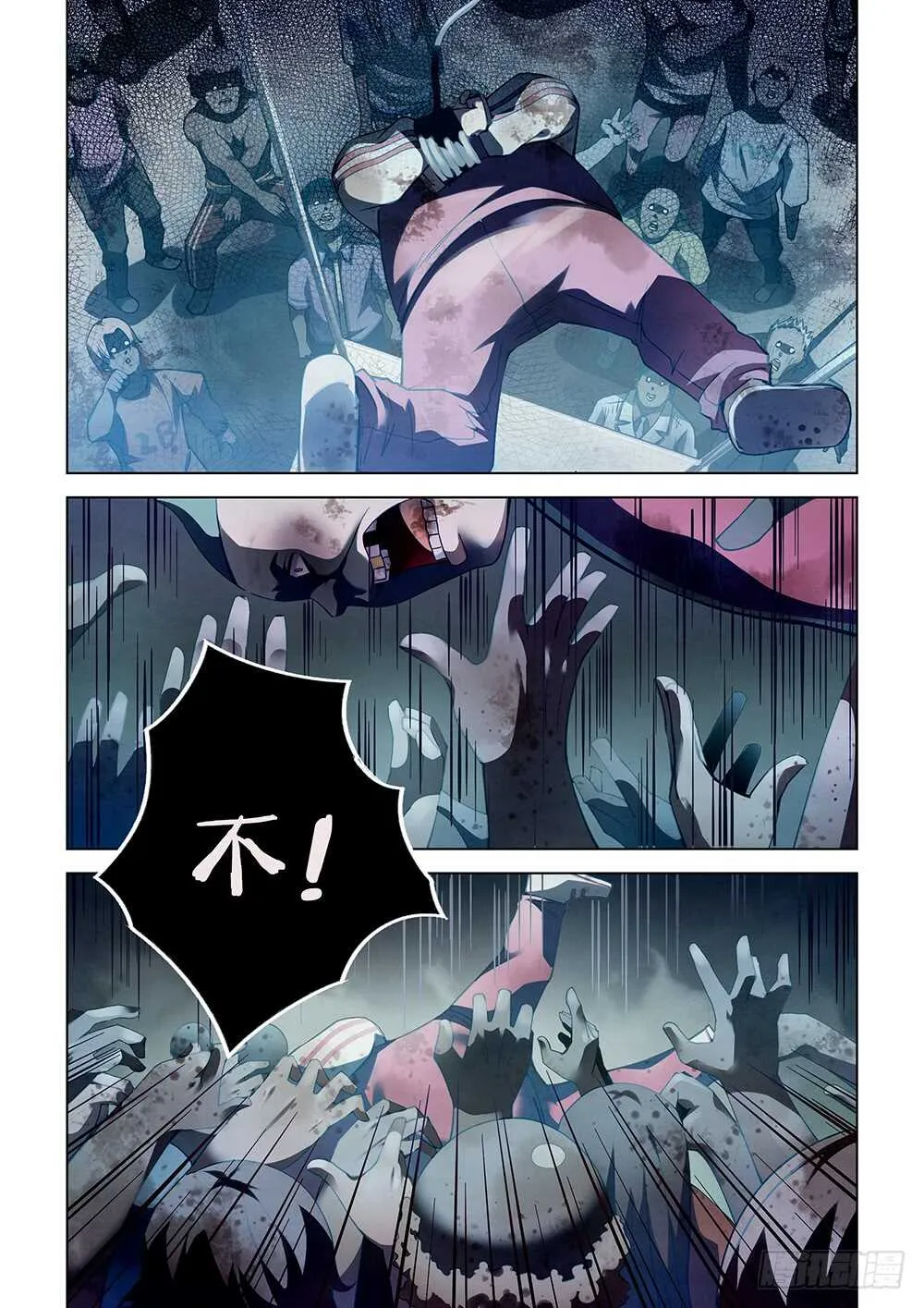 第64话 第4页