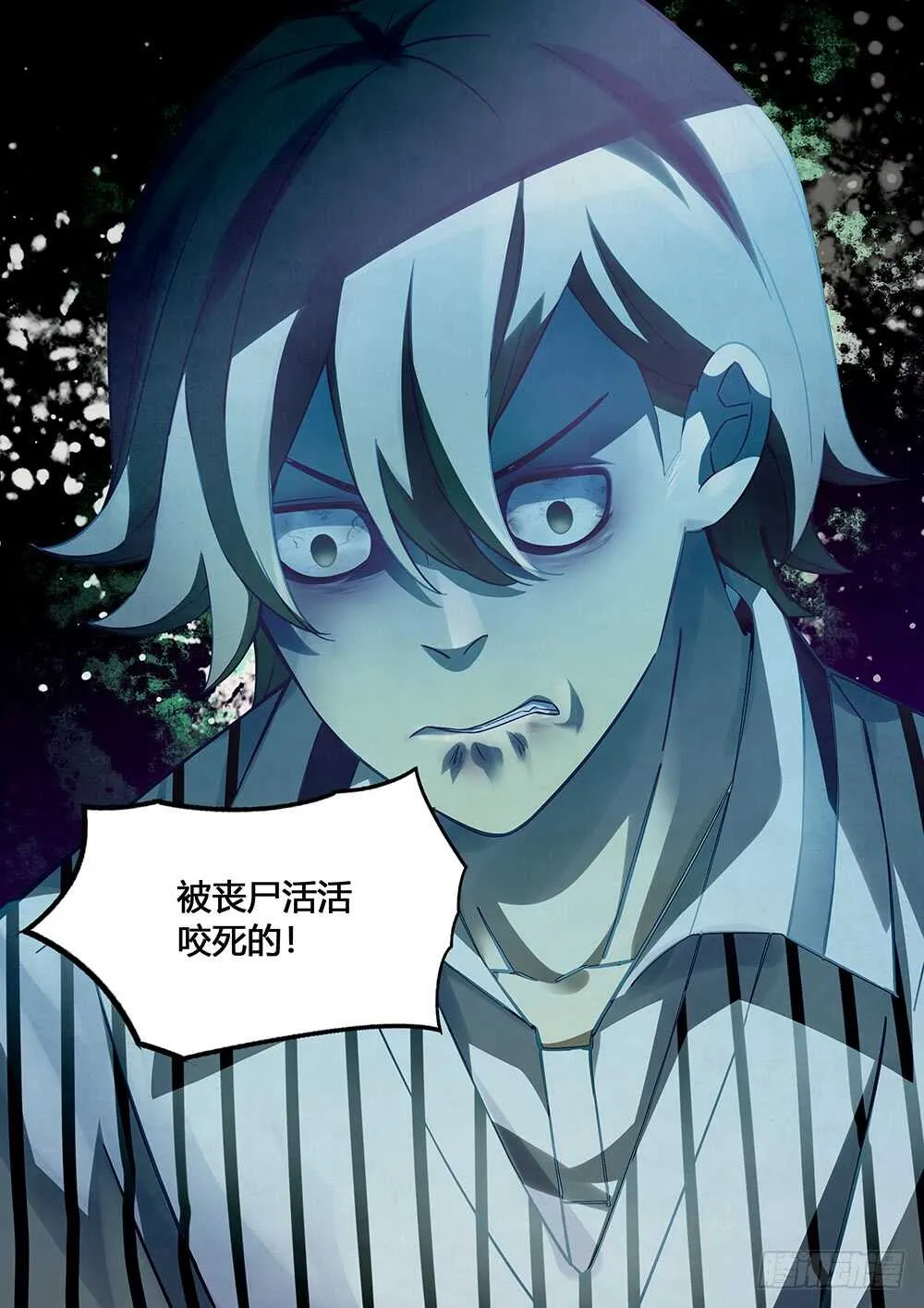 第63话 第4页