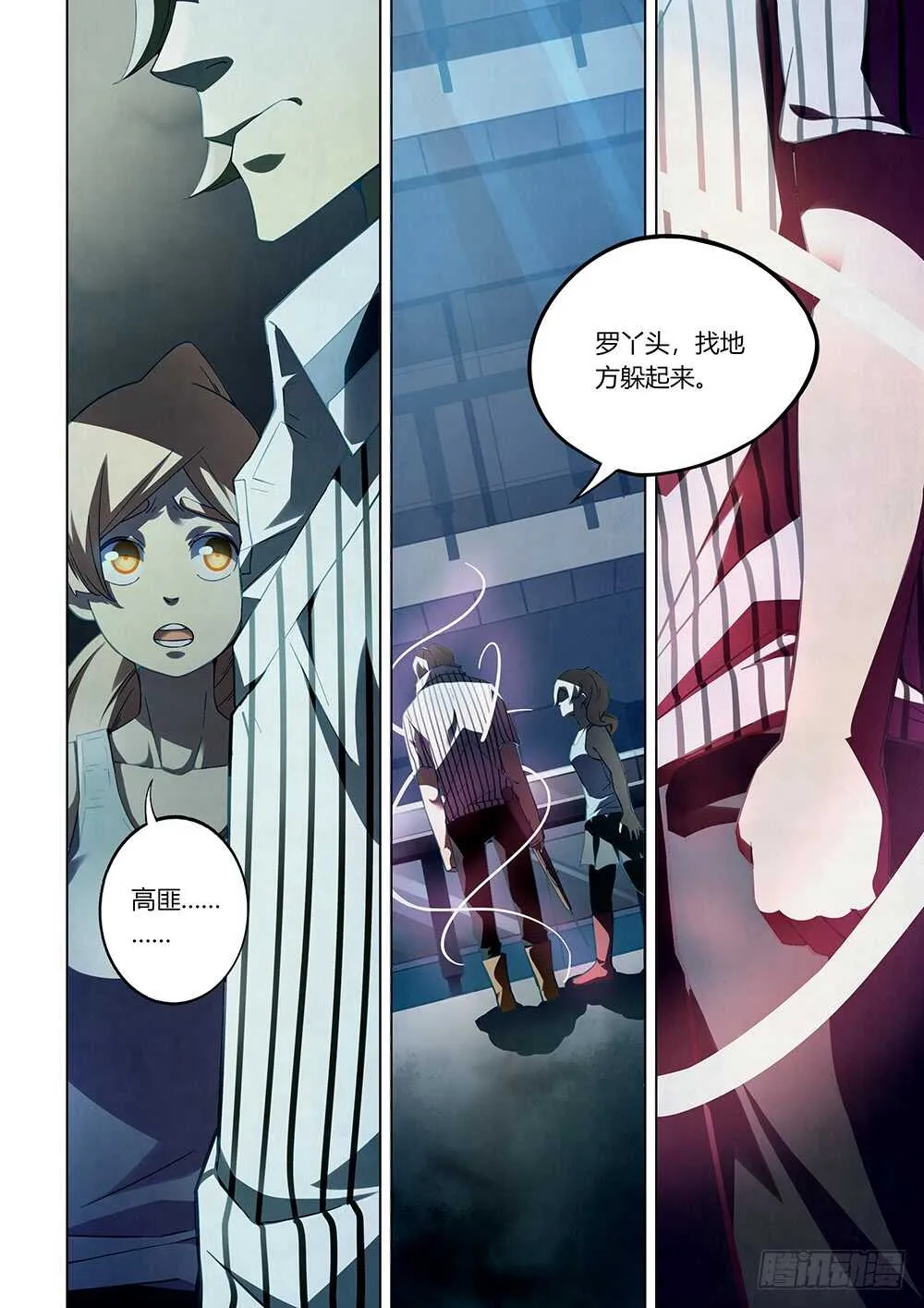 第63话 第5页