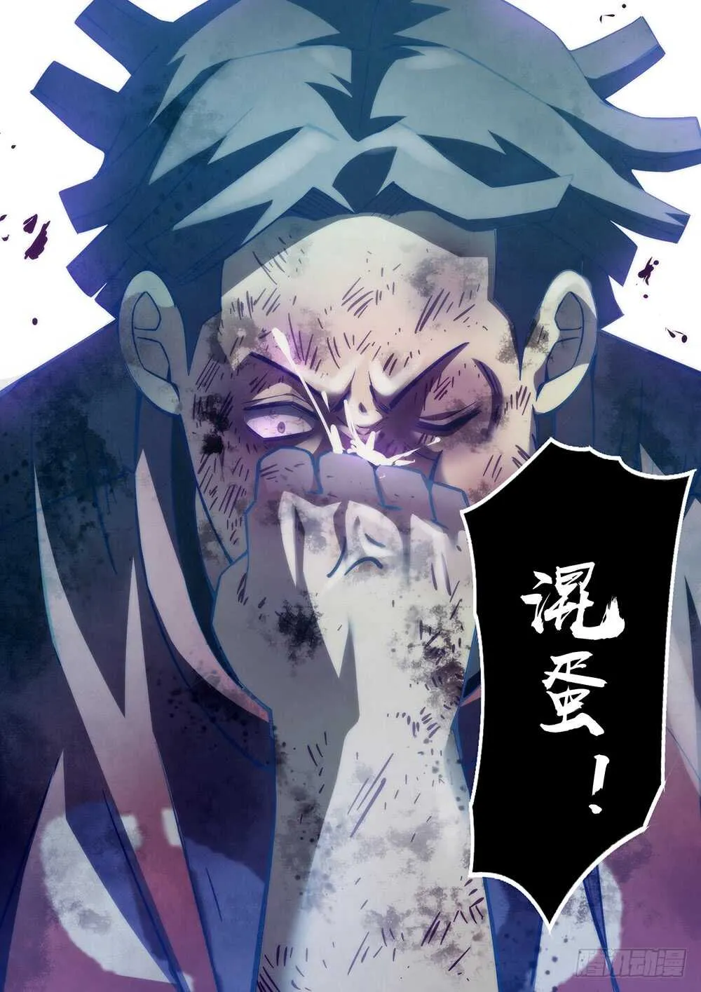 第65话 第10页
