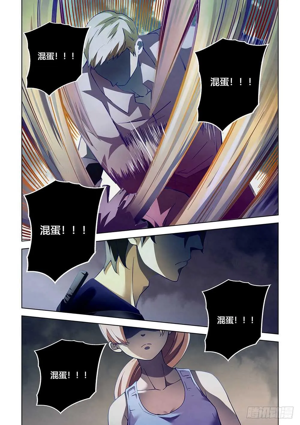 第65话 第13页