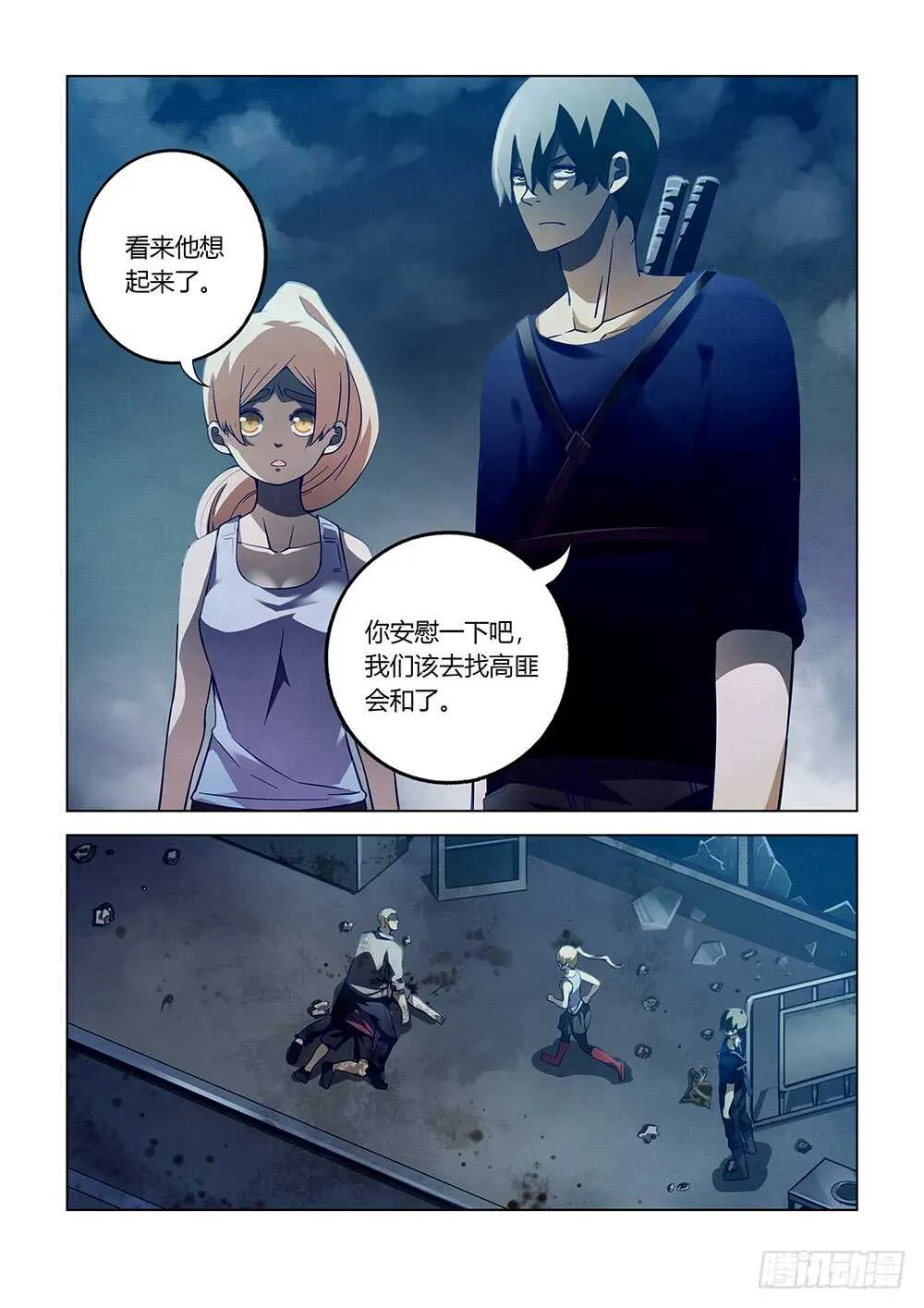 第65话 第15页