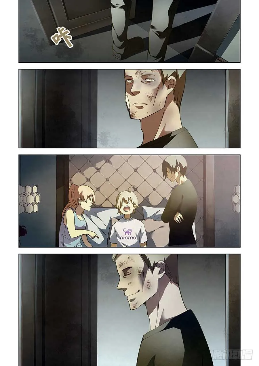 第66话 第10页