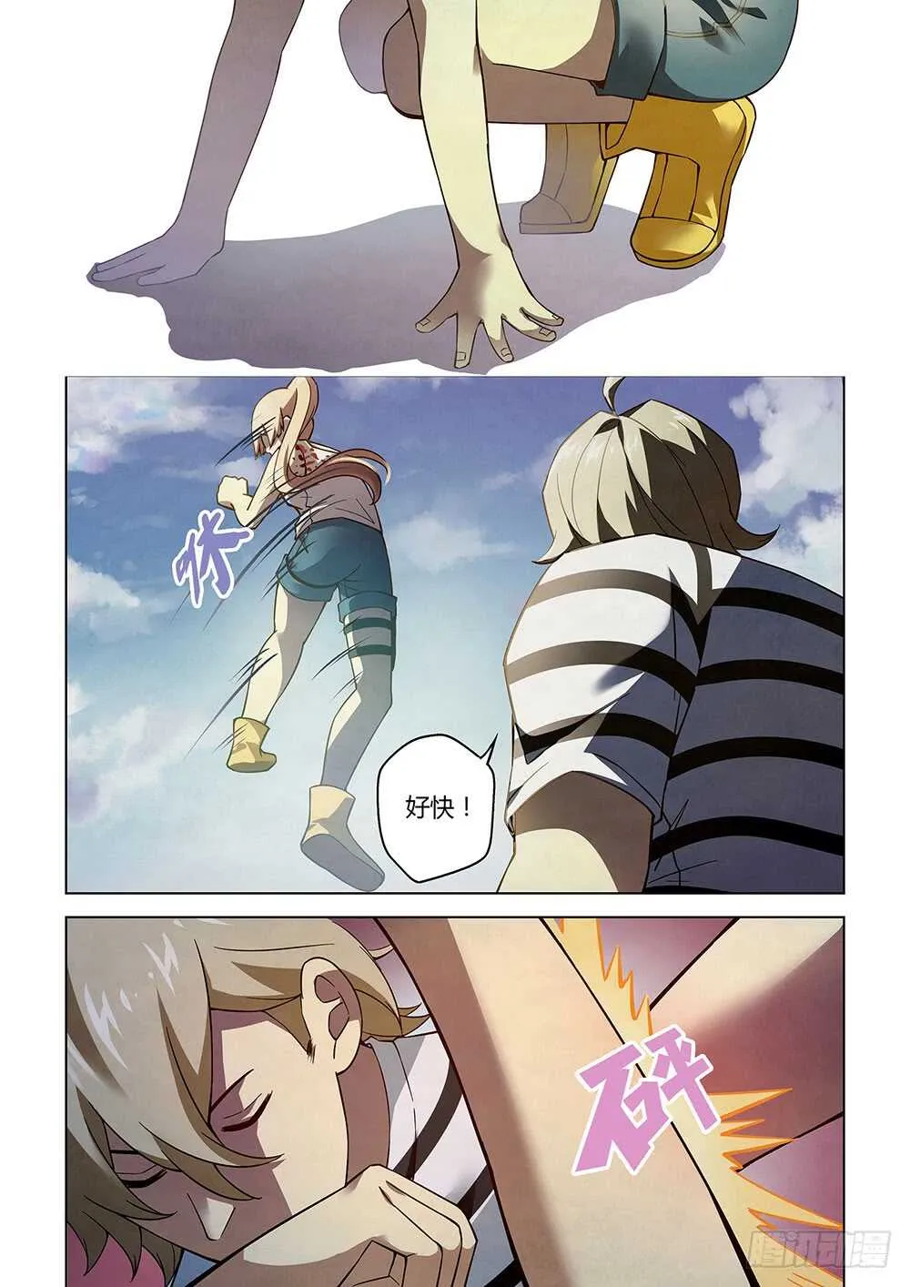 第68话 第5页