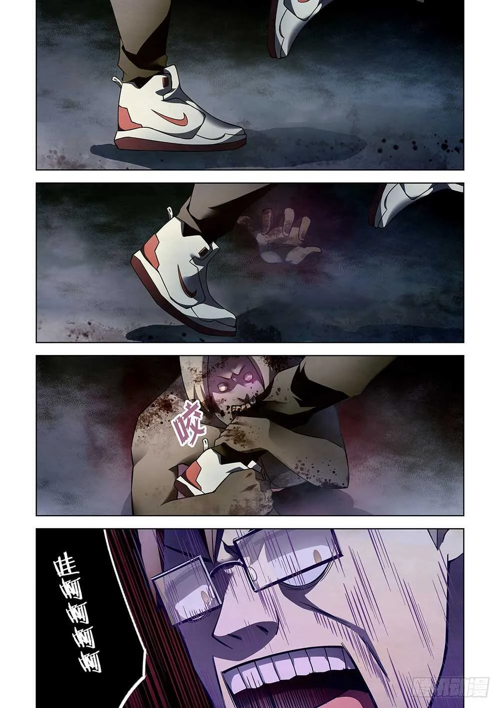 第70话 第9页