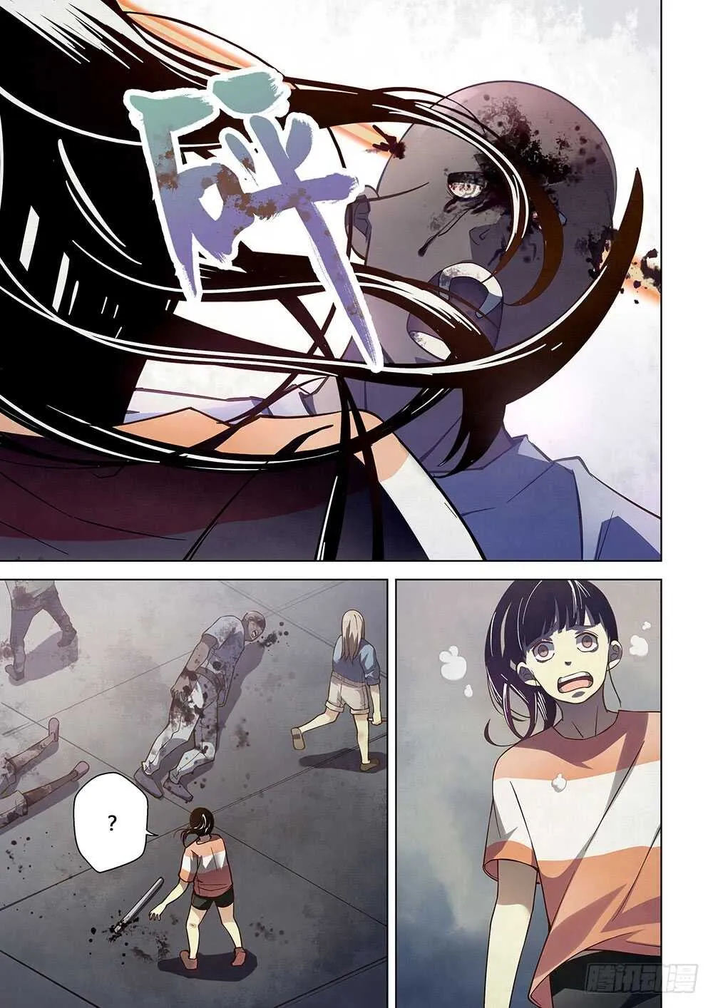 第71话 第5页