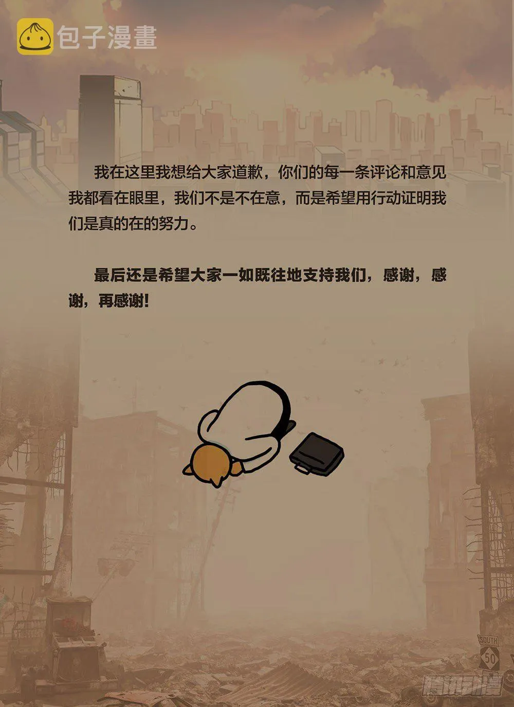 告读者书Ⅱ 第3页