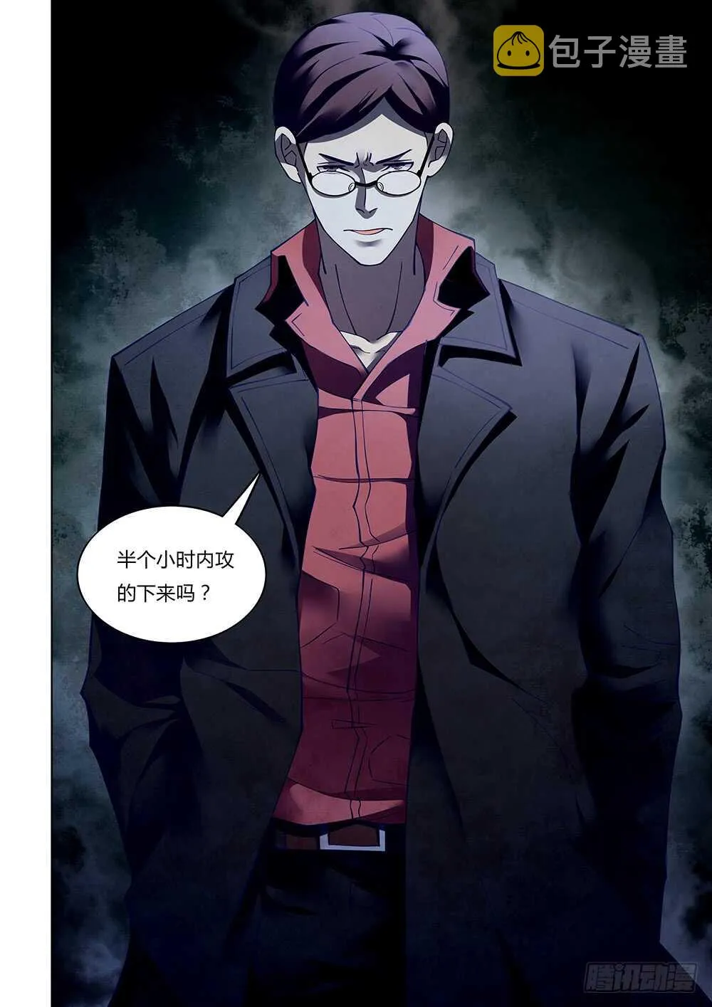 第78话 第2页