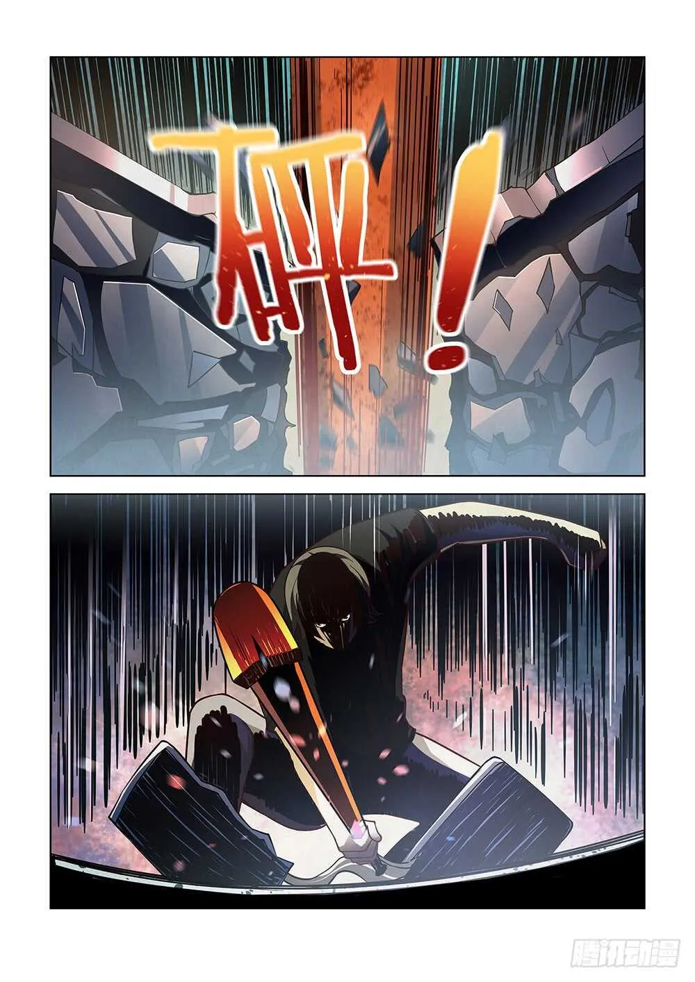 第85话 第15页