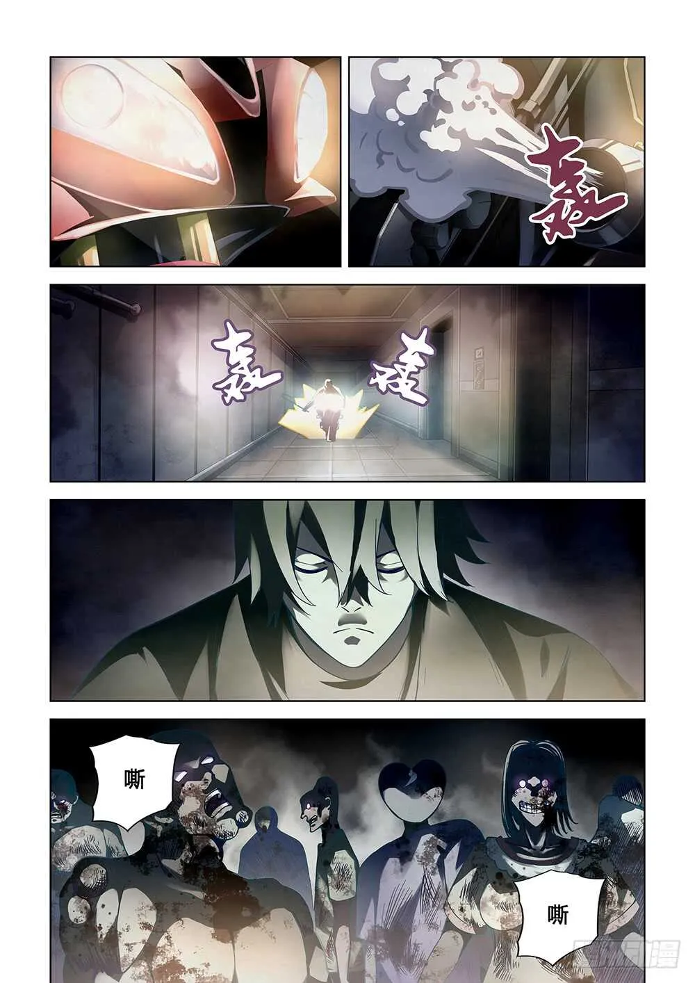 第87话 第5页