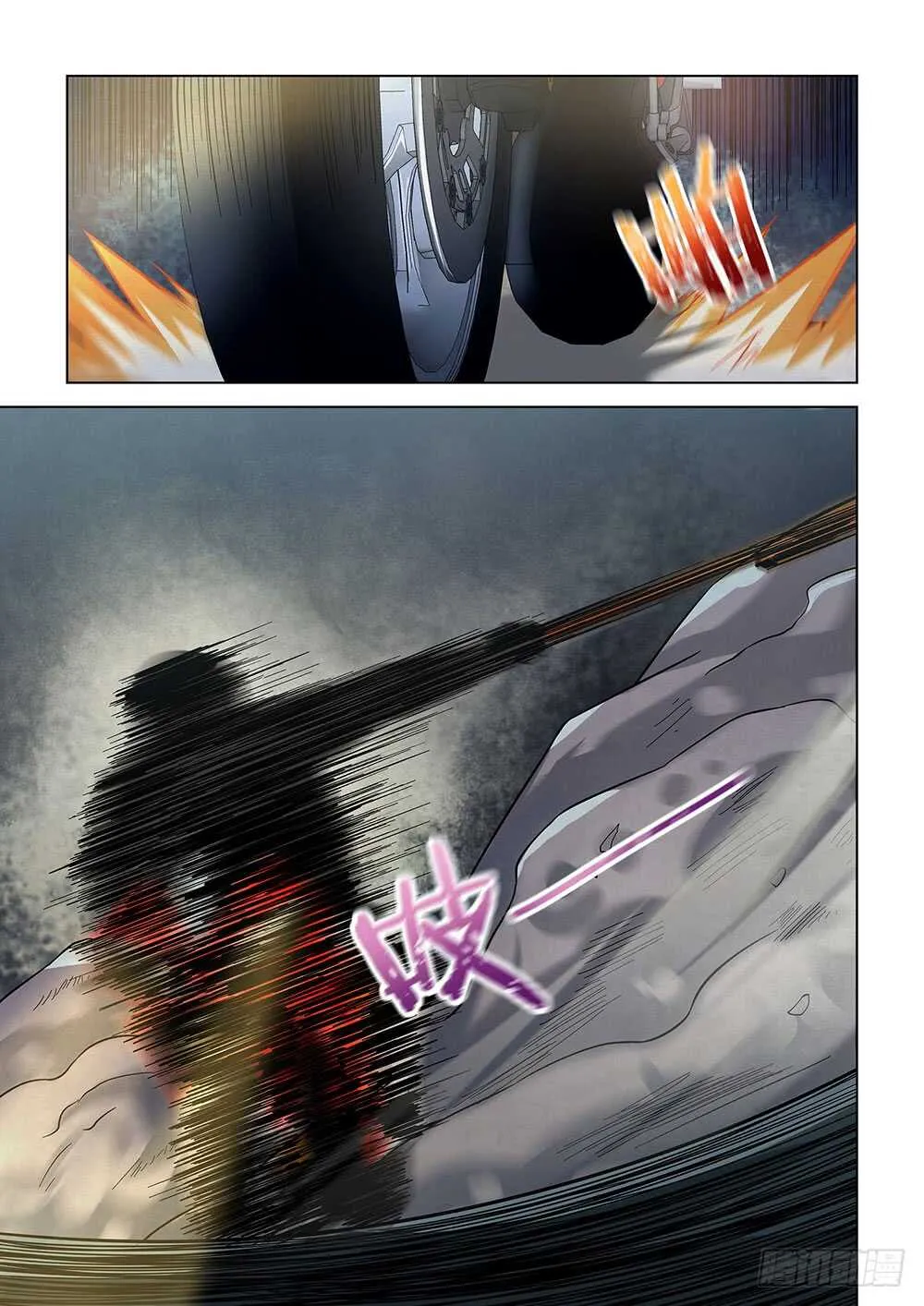 第89话 第13页