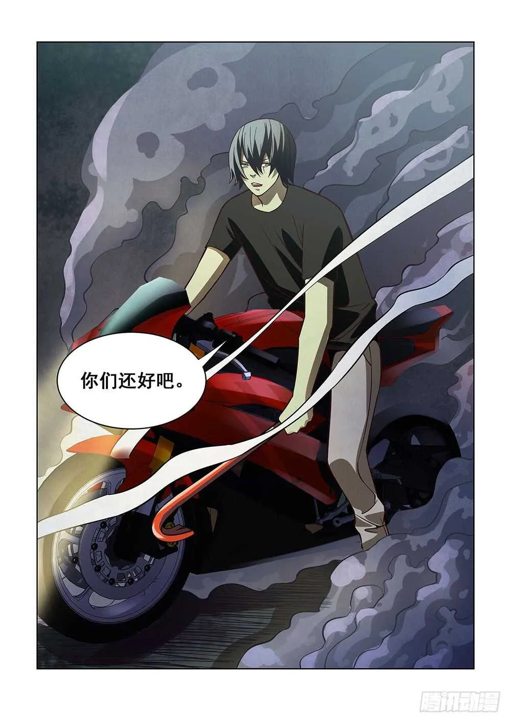 第89话 第15页