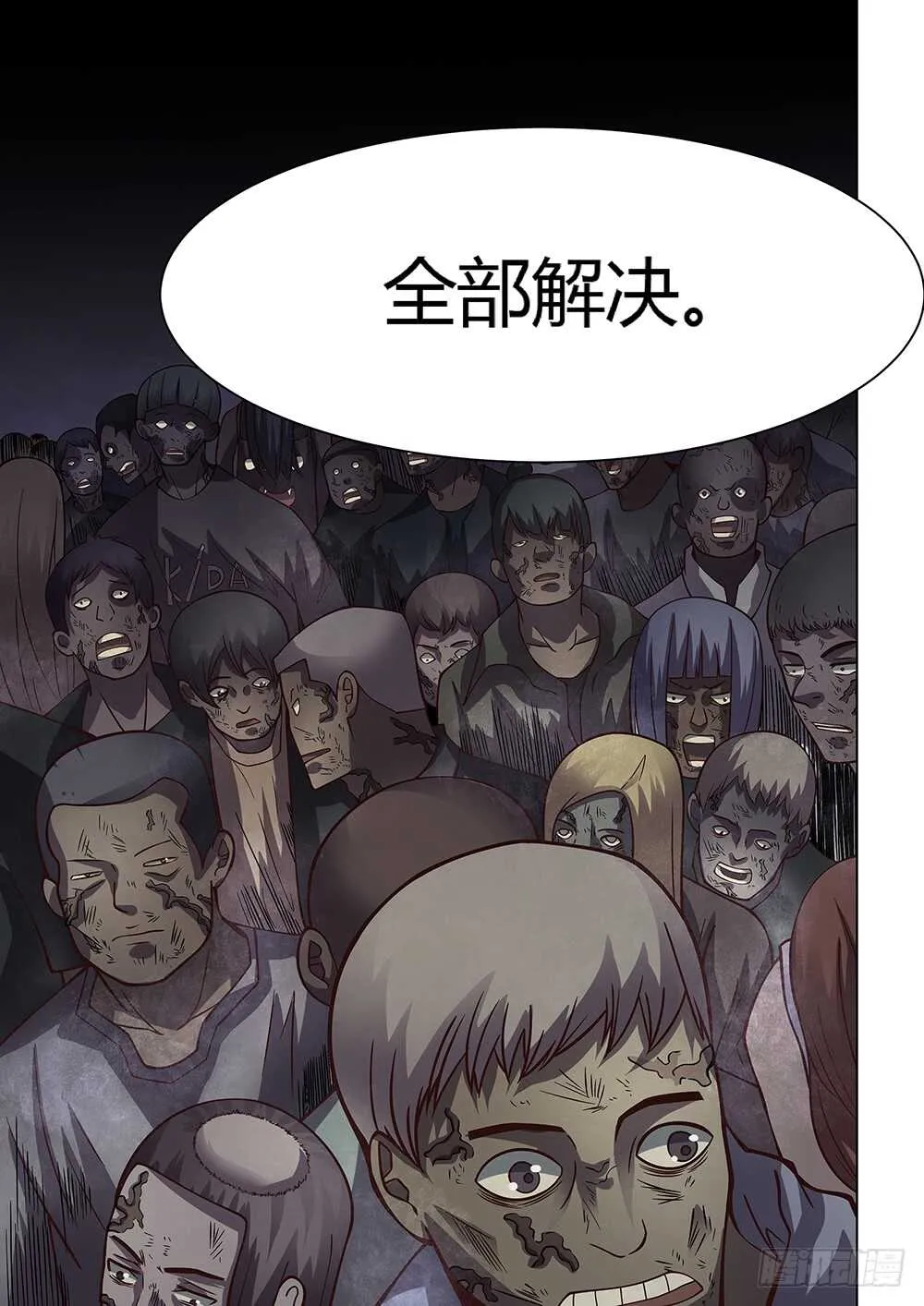 第93话 第13页
