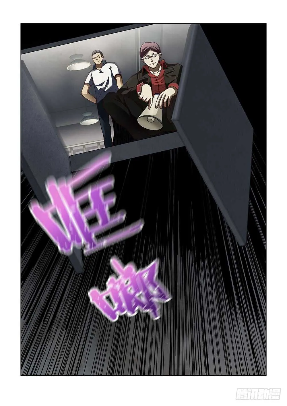 第92话 第16页