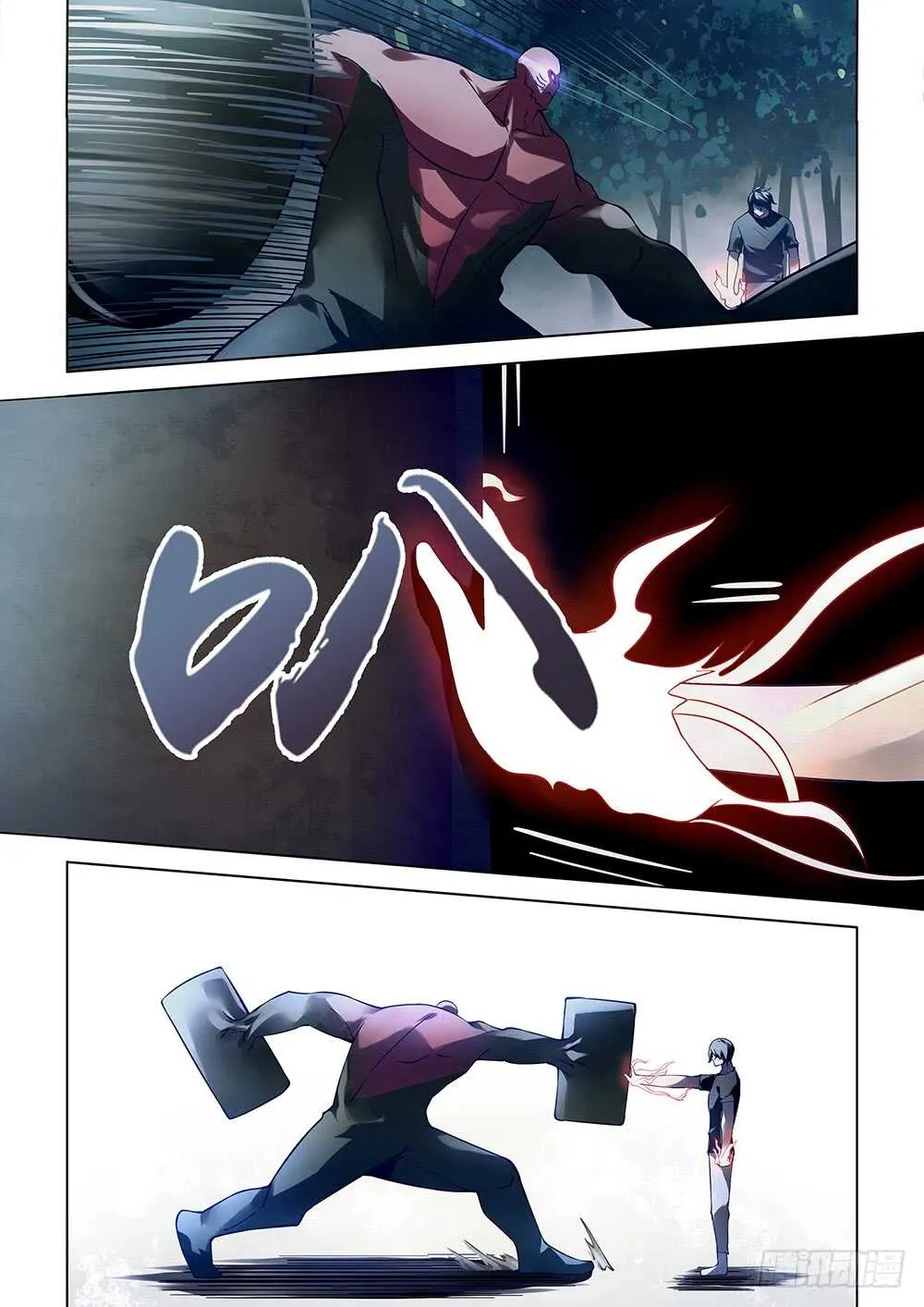 第94话 第10页