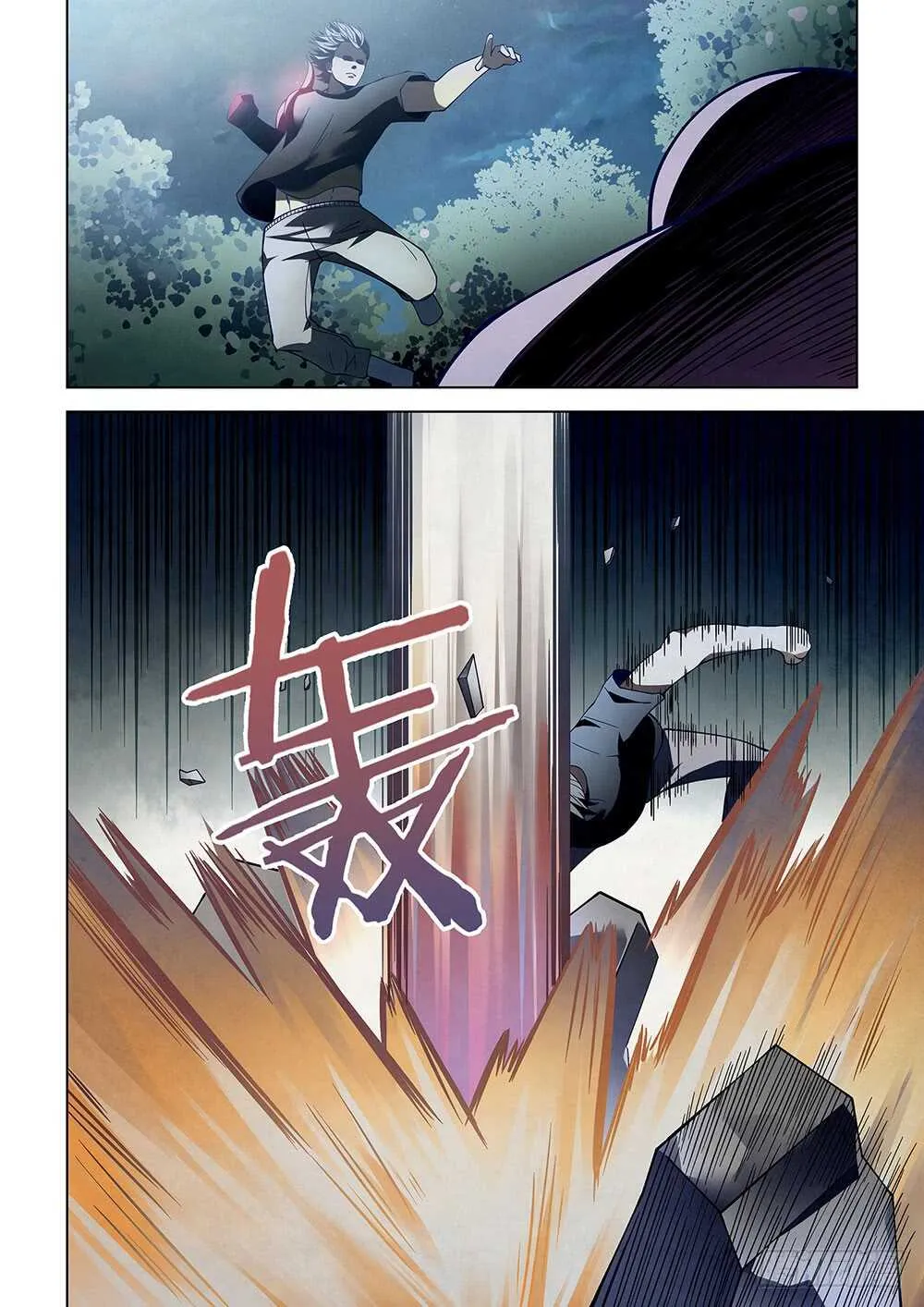 第94话 第15页