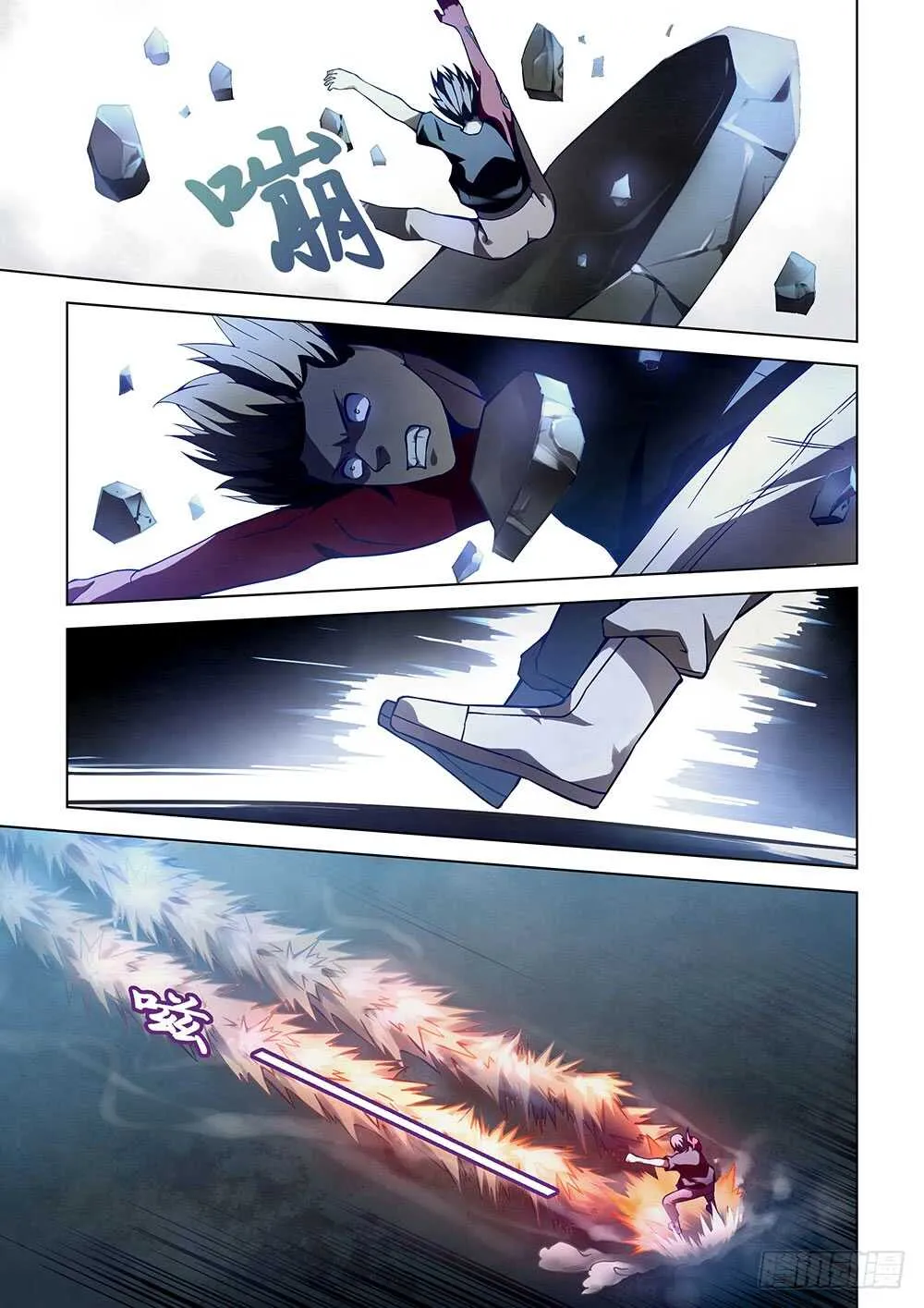 第97话 第1页