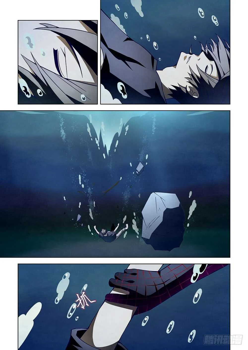 第97话 第19页