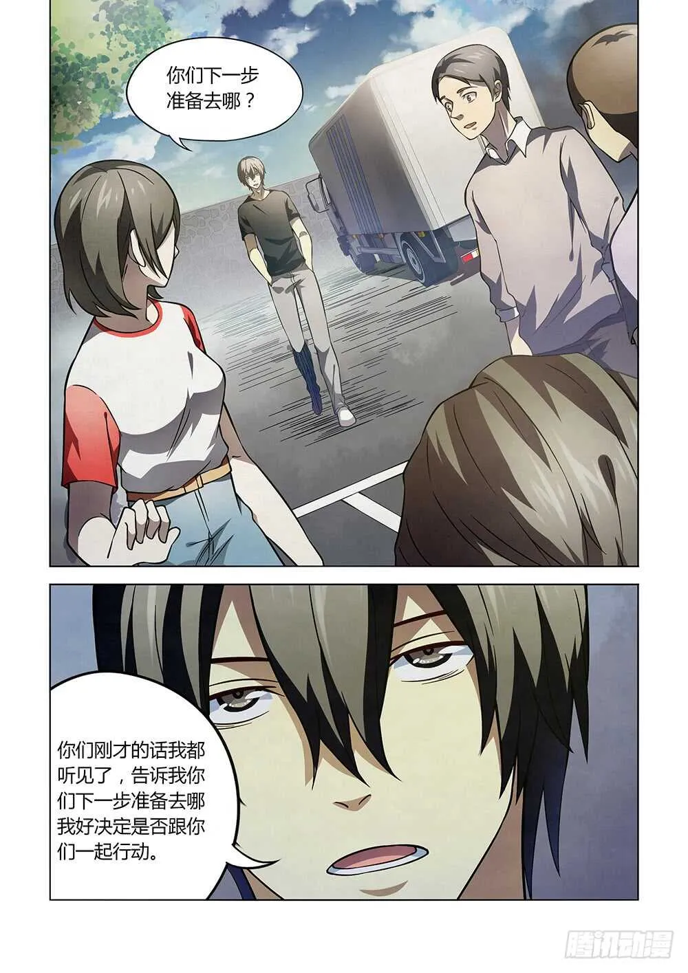 第98话 第11页
