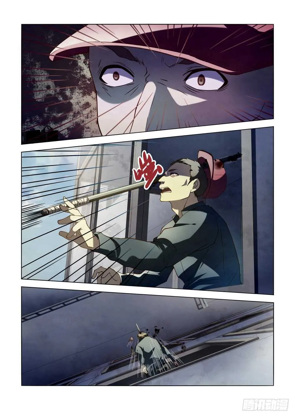 第99话 第16页