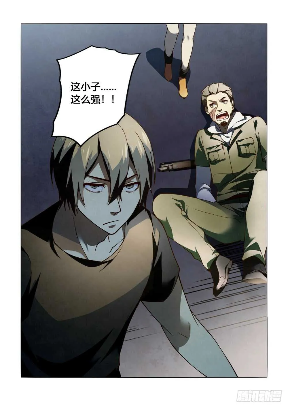 第99话 第18页