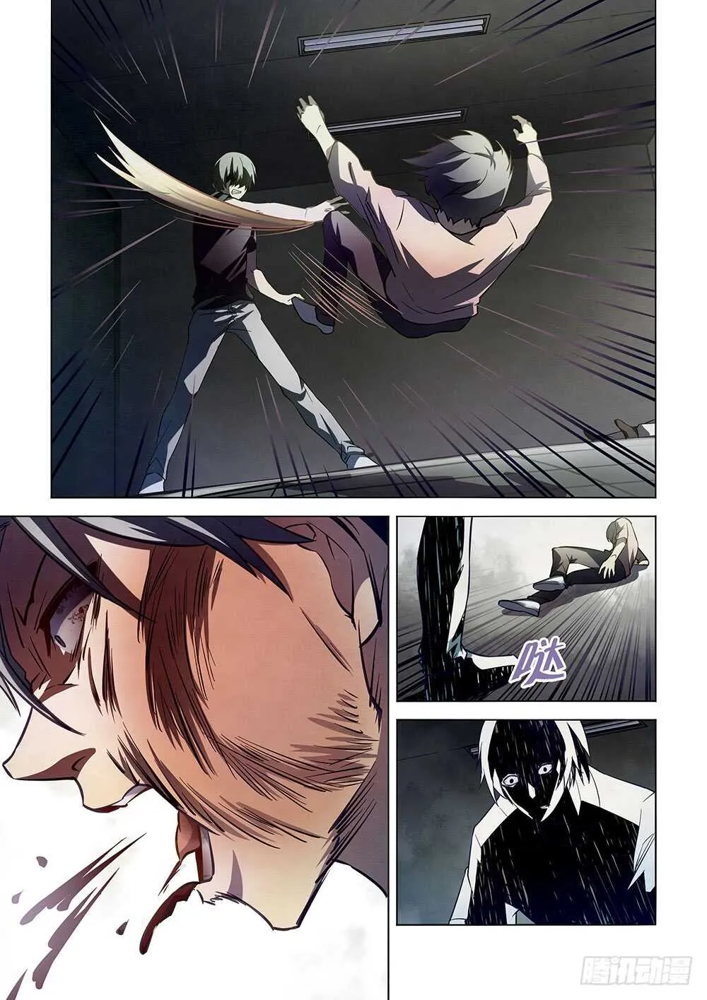 第101话 第15页