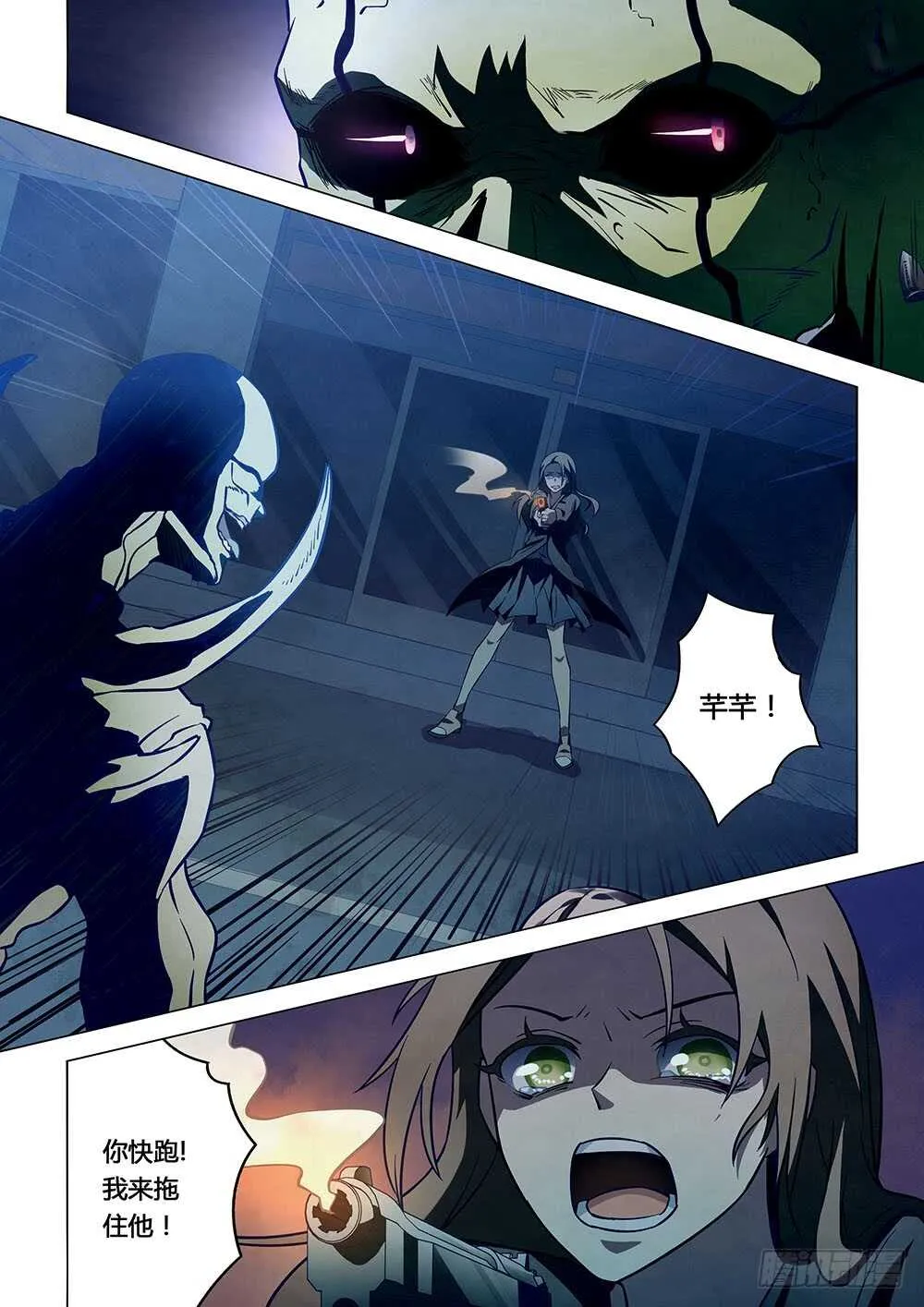 第103话 第10页
