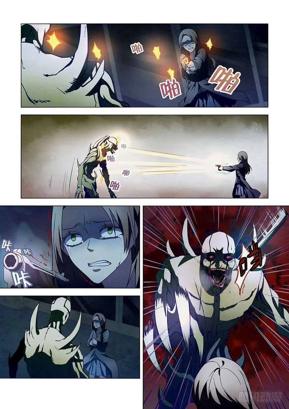 第103话 第11页