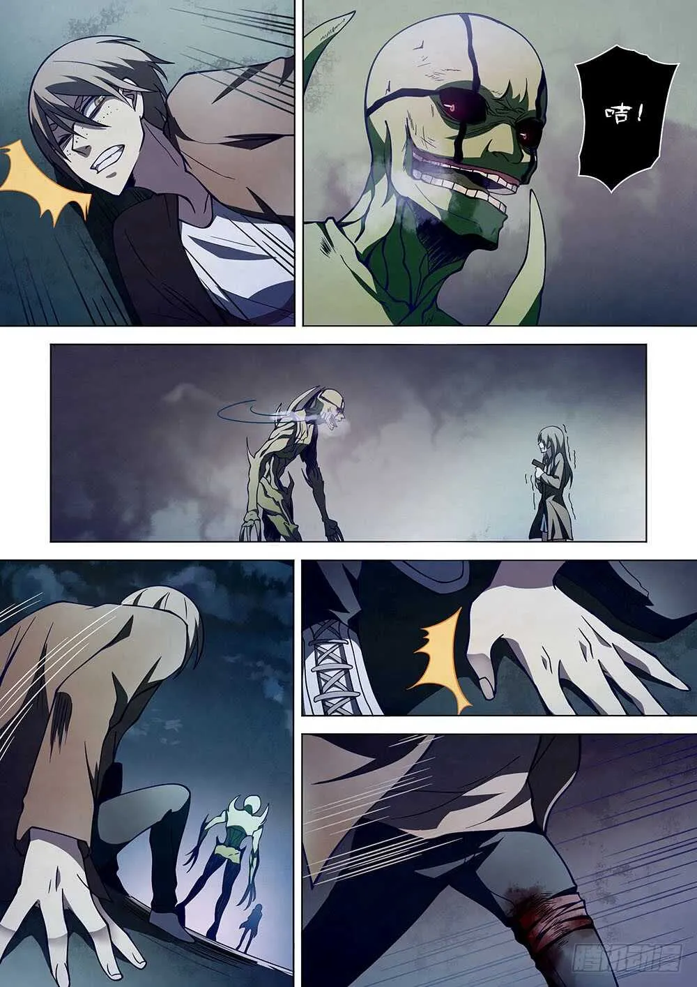 第103话 第13页