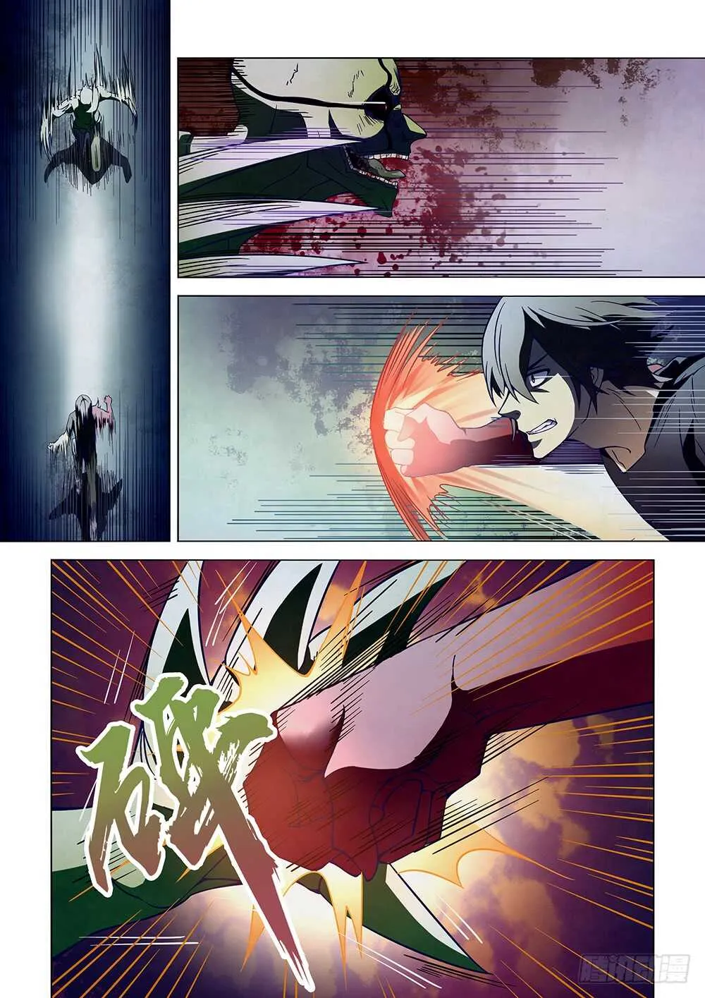 第104话 第6页