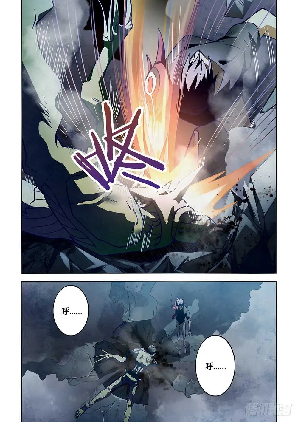 第104话 第10页