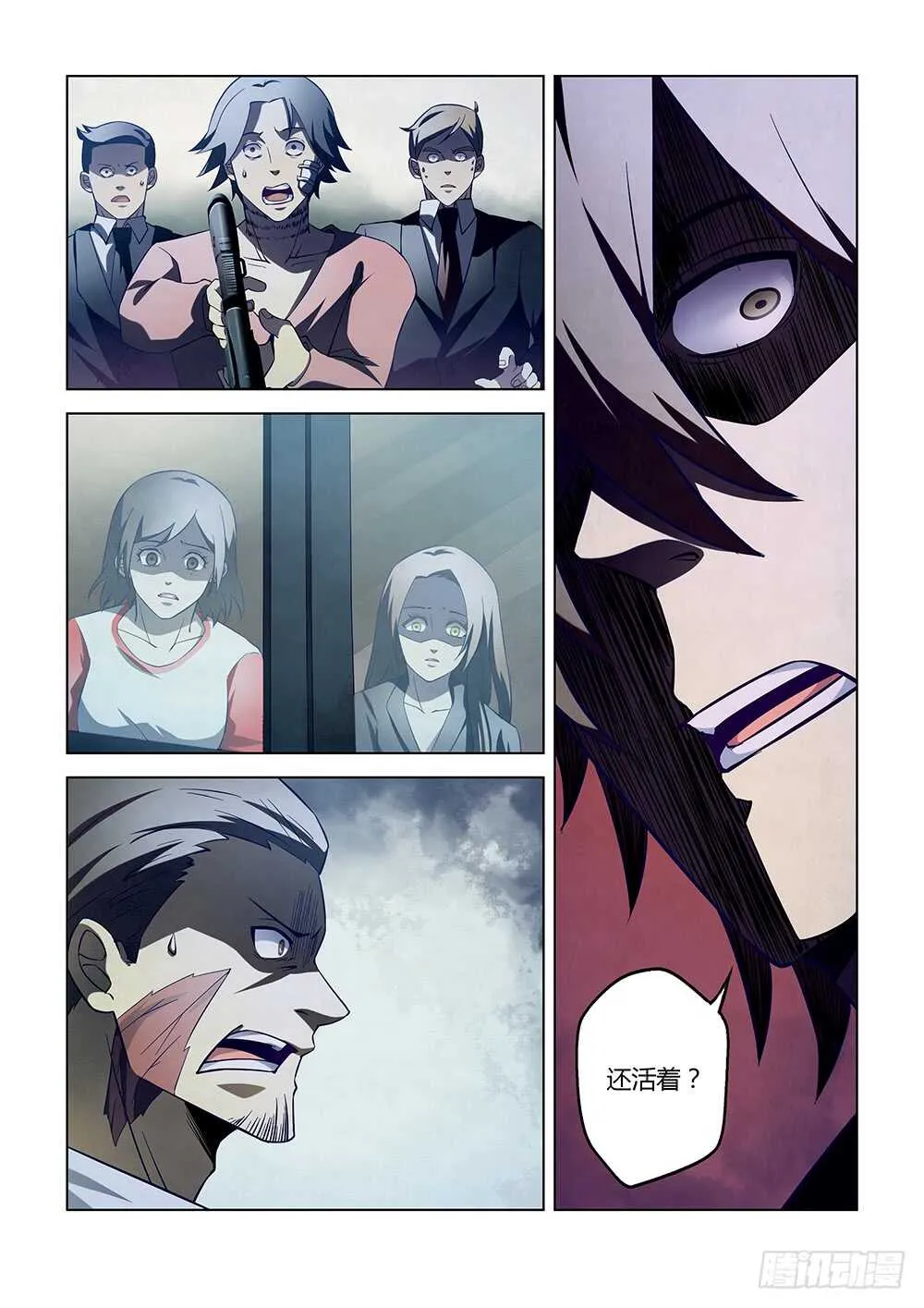 第106话 第16页