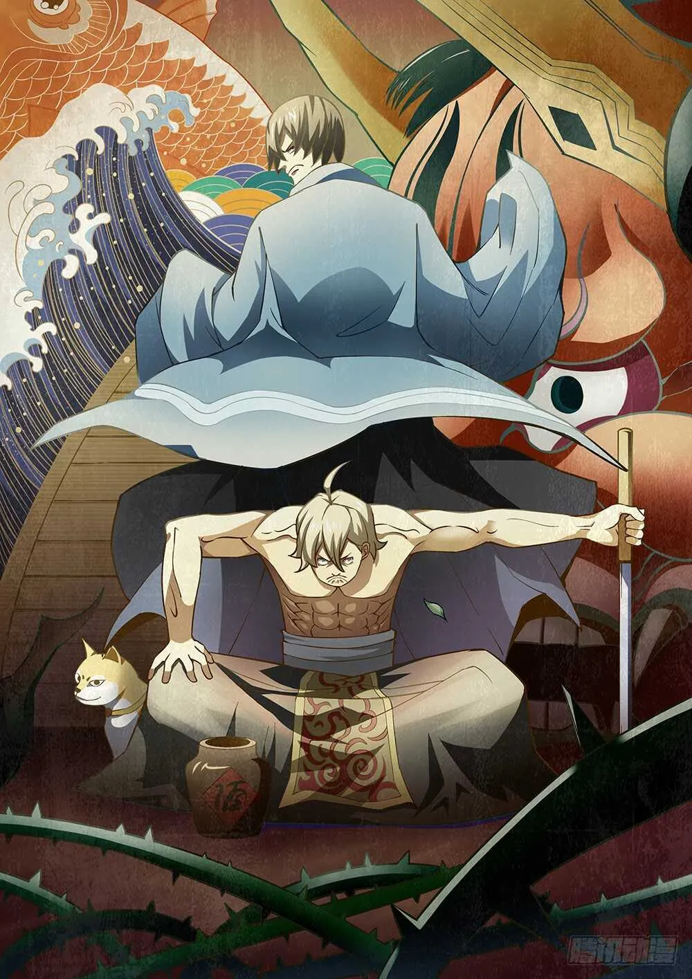 第105话 第1页