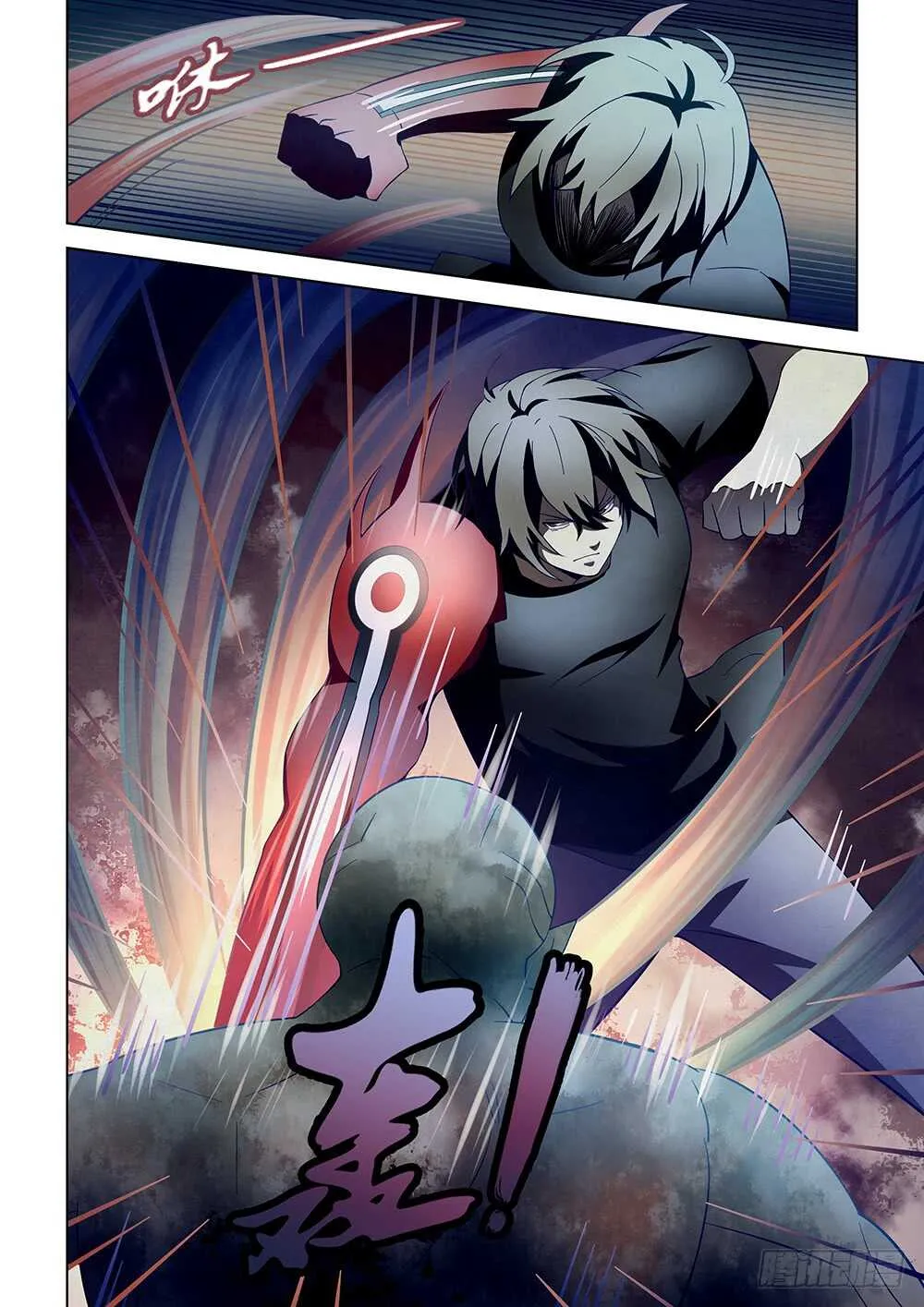 第108话 第15页