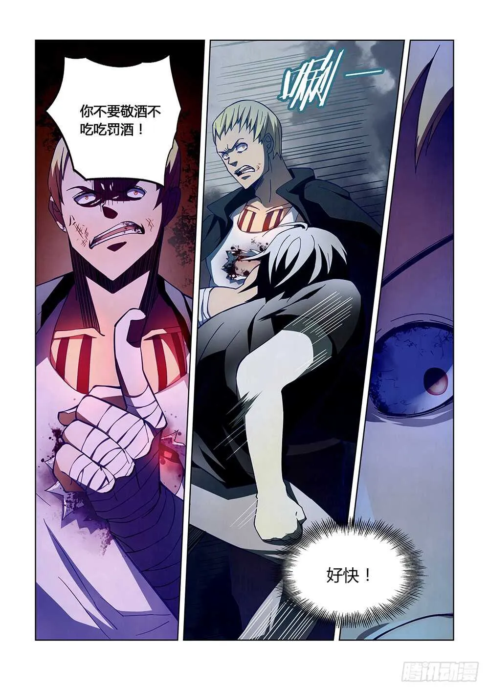 第107话 第10页