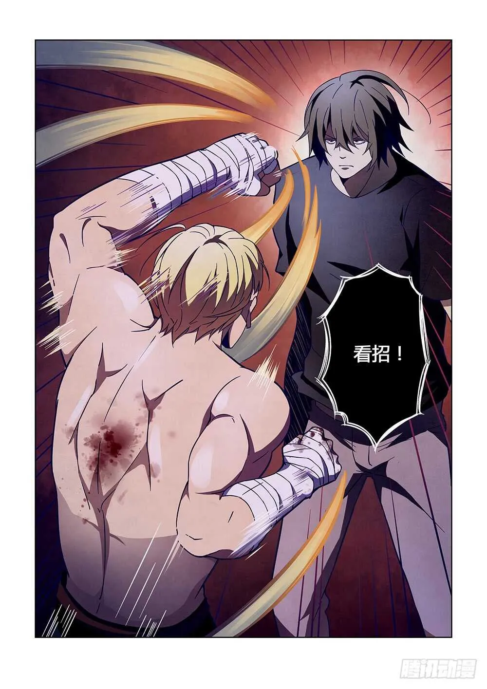 第107话 第17页