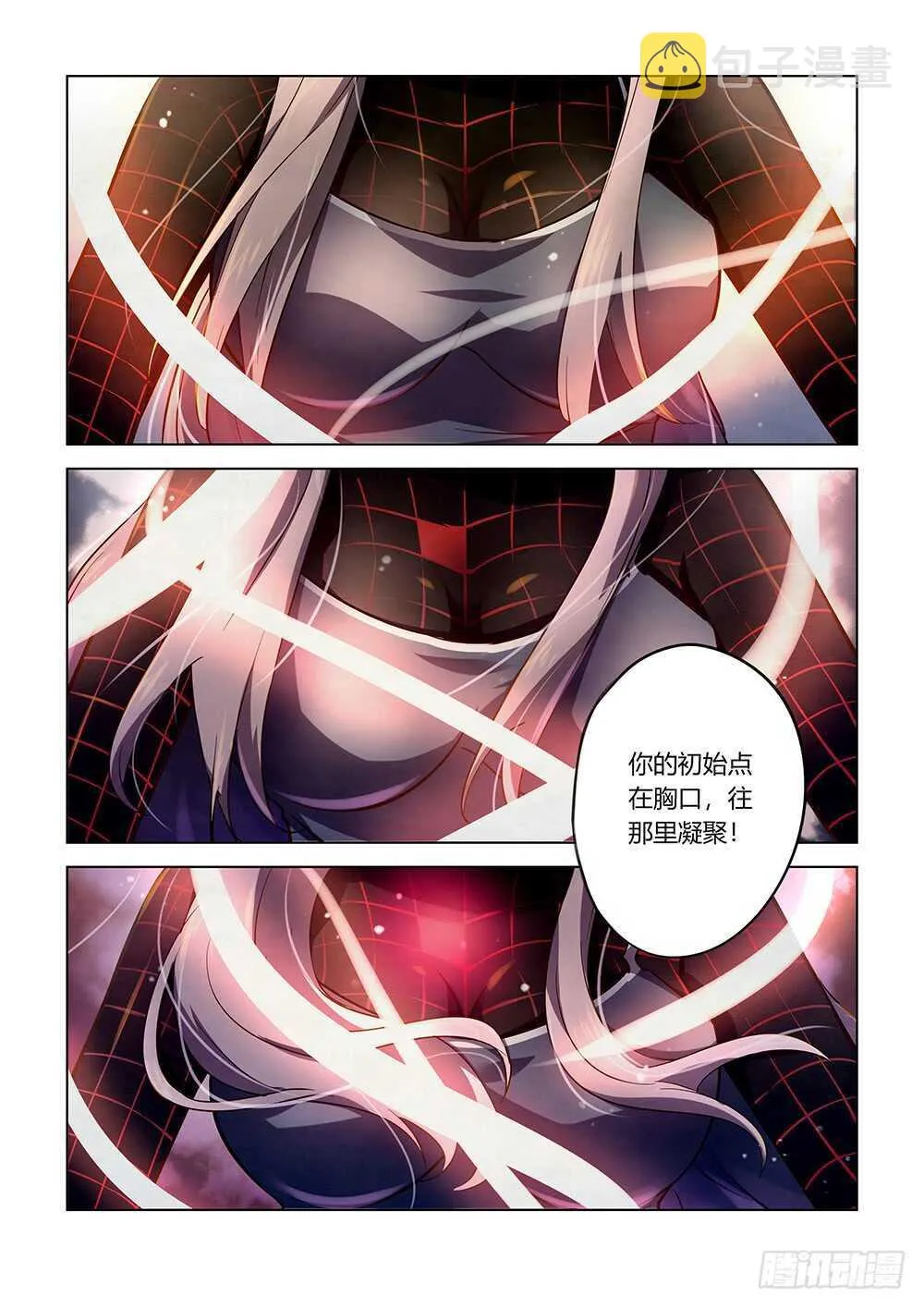 第111话 第13页