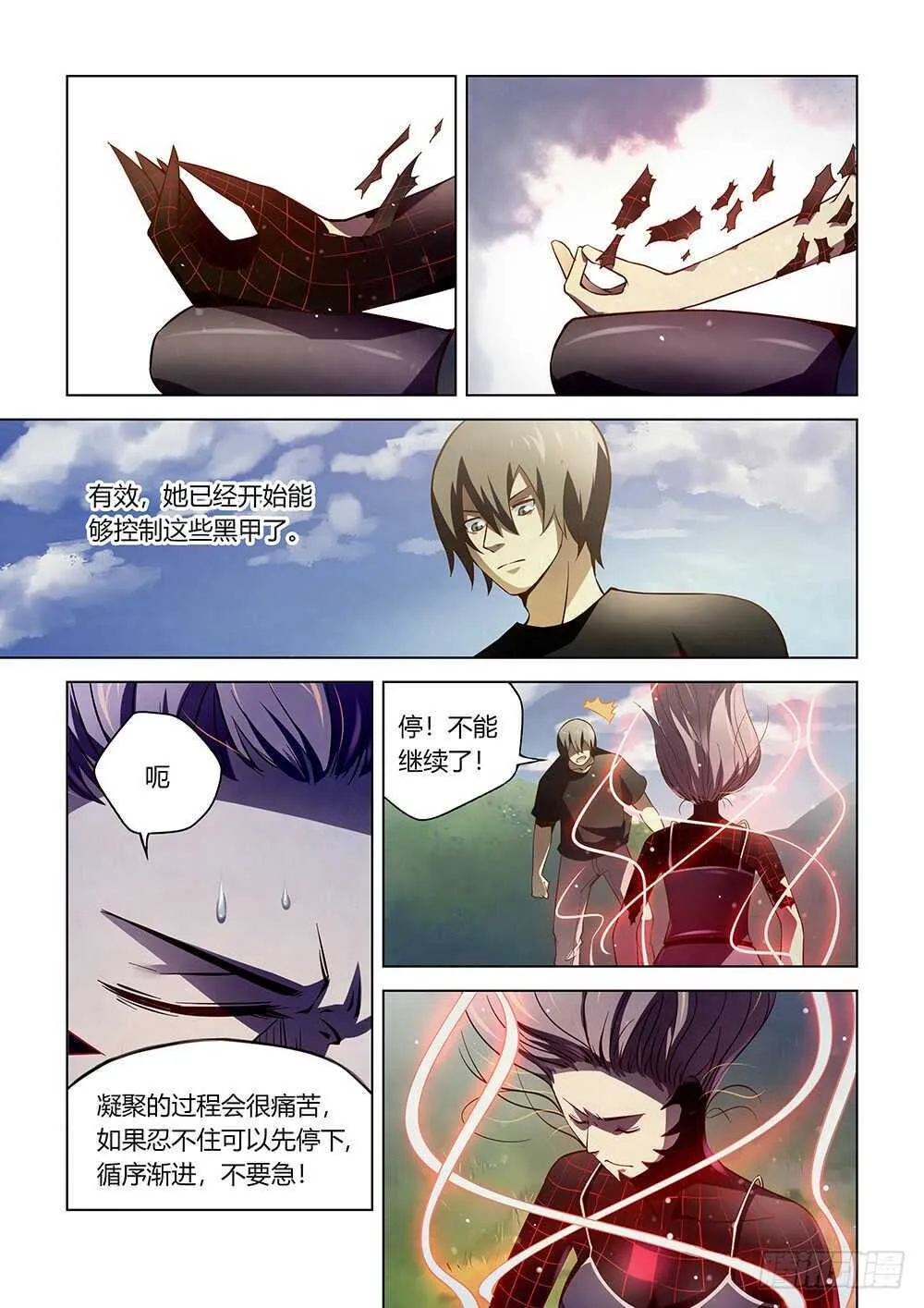 第111话 第14页