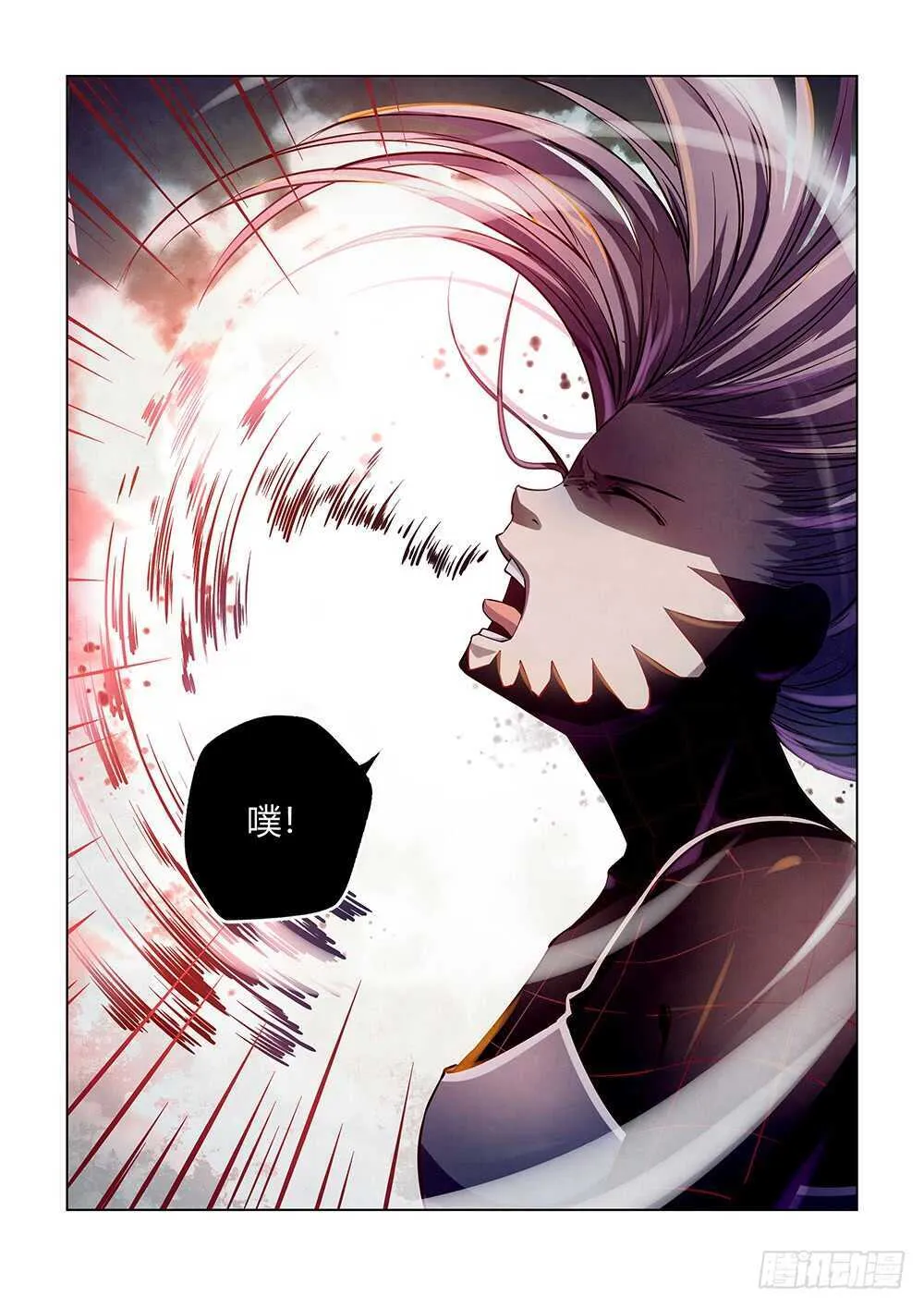 第111话 第15页